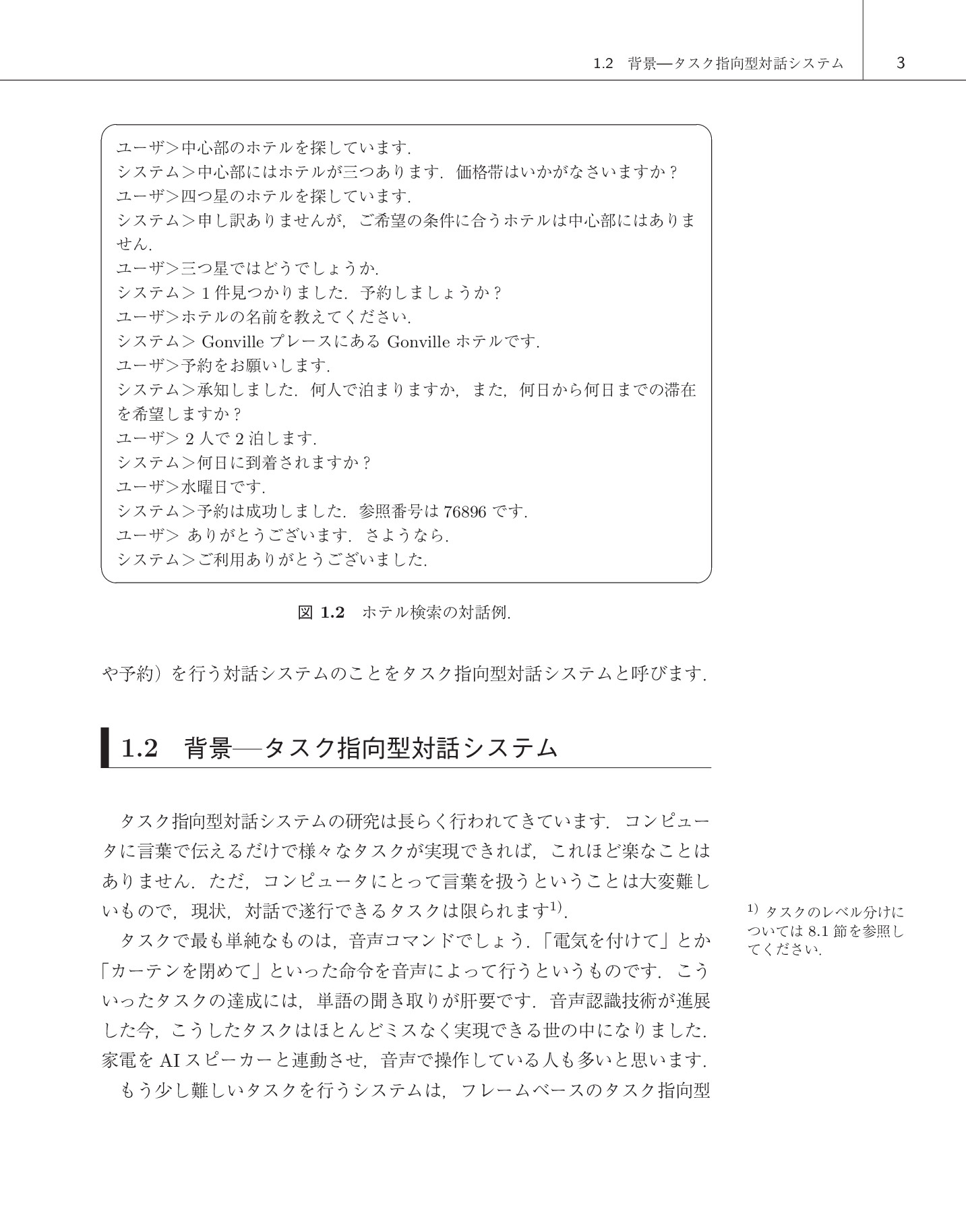 サムネイル 17