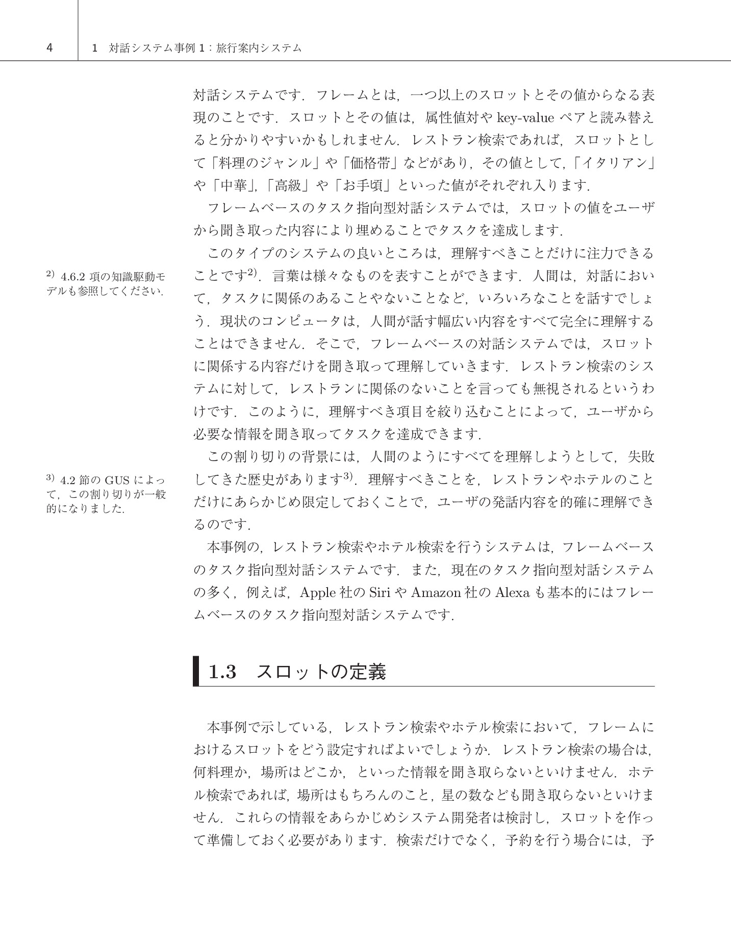 サムネイル 18