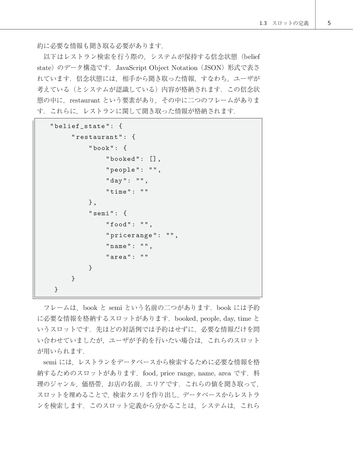サムネイル 19