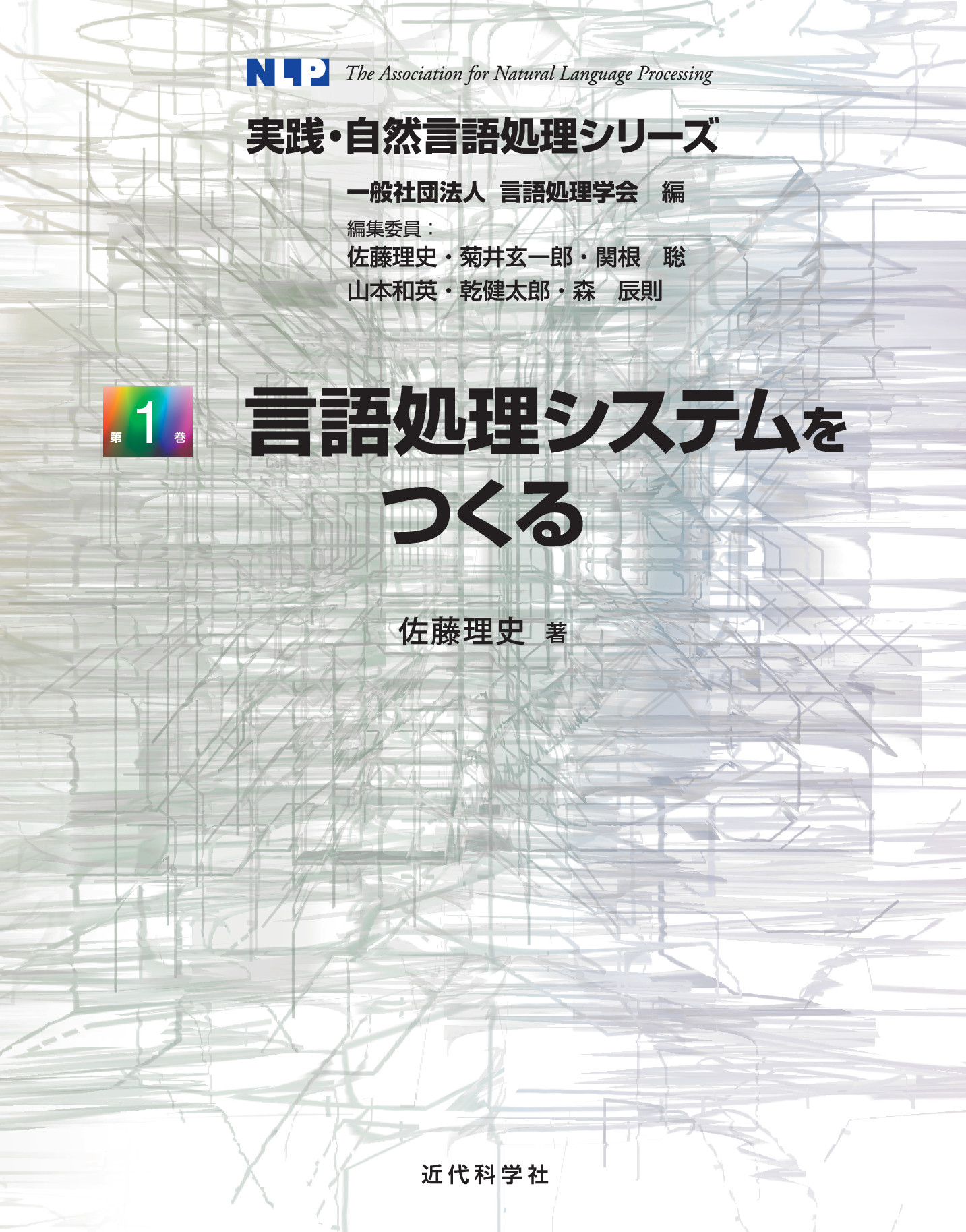 スライド画像