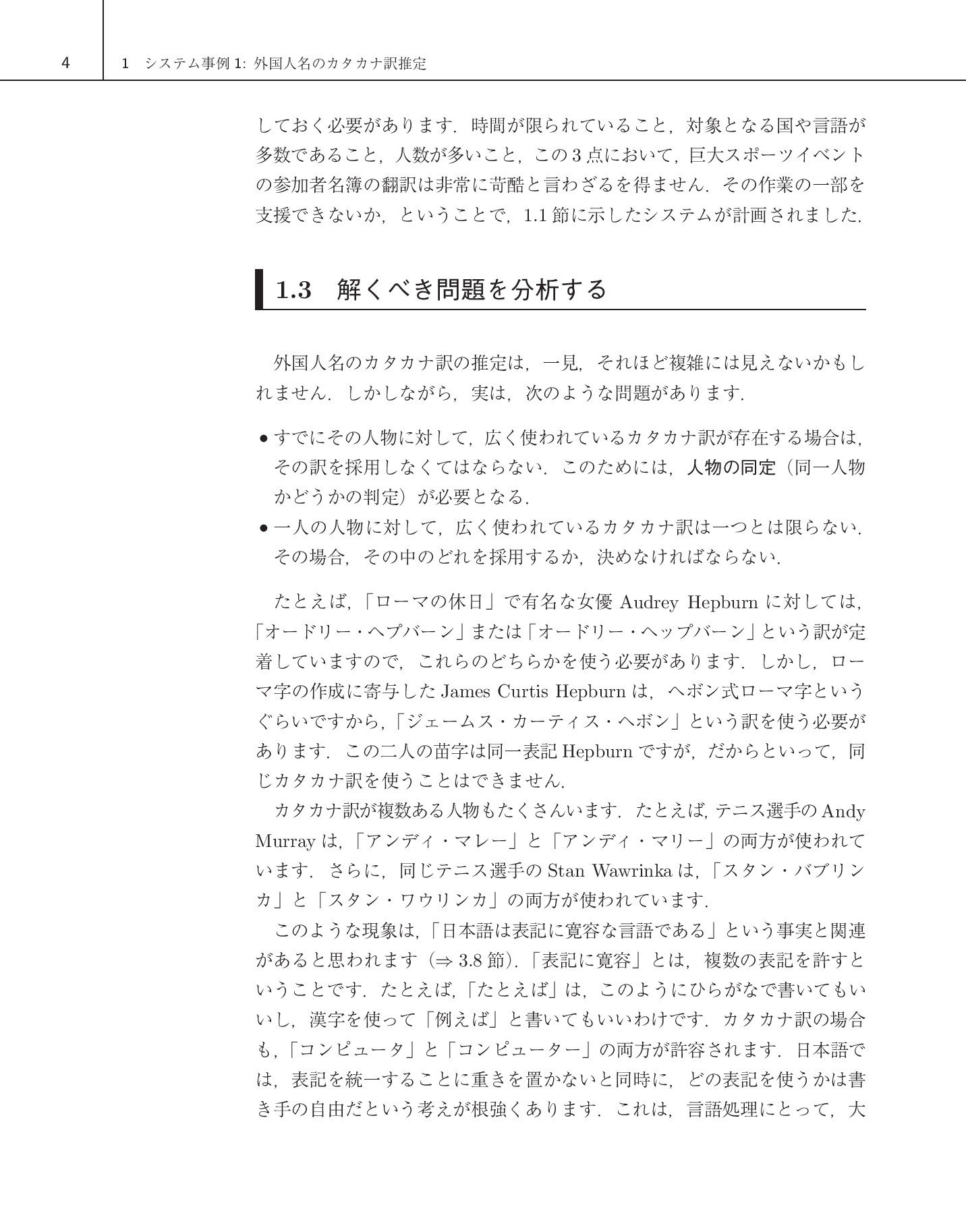 サムネイル 15