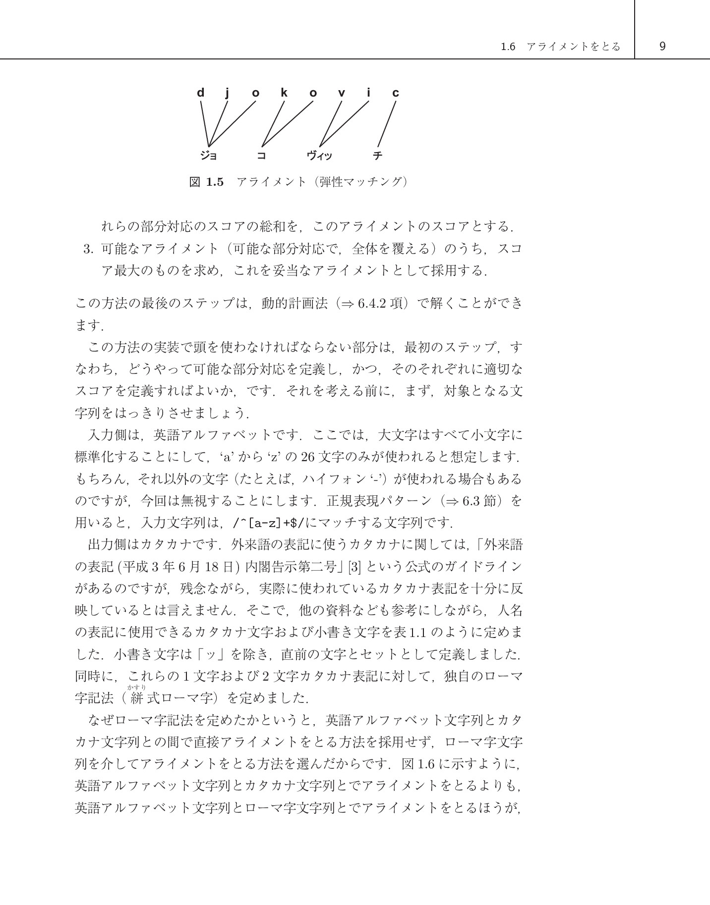 サムネイル 20