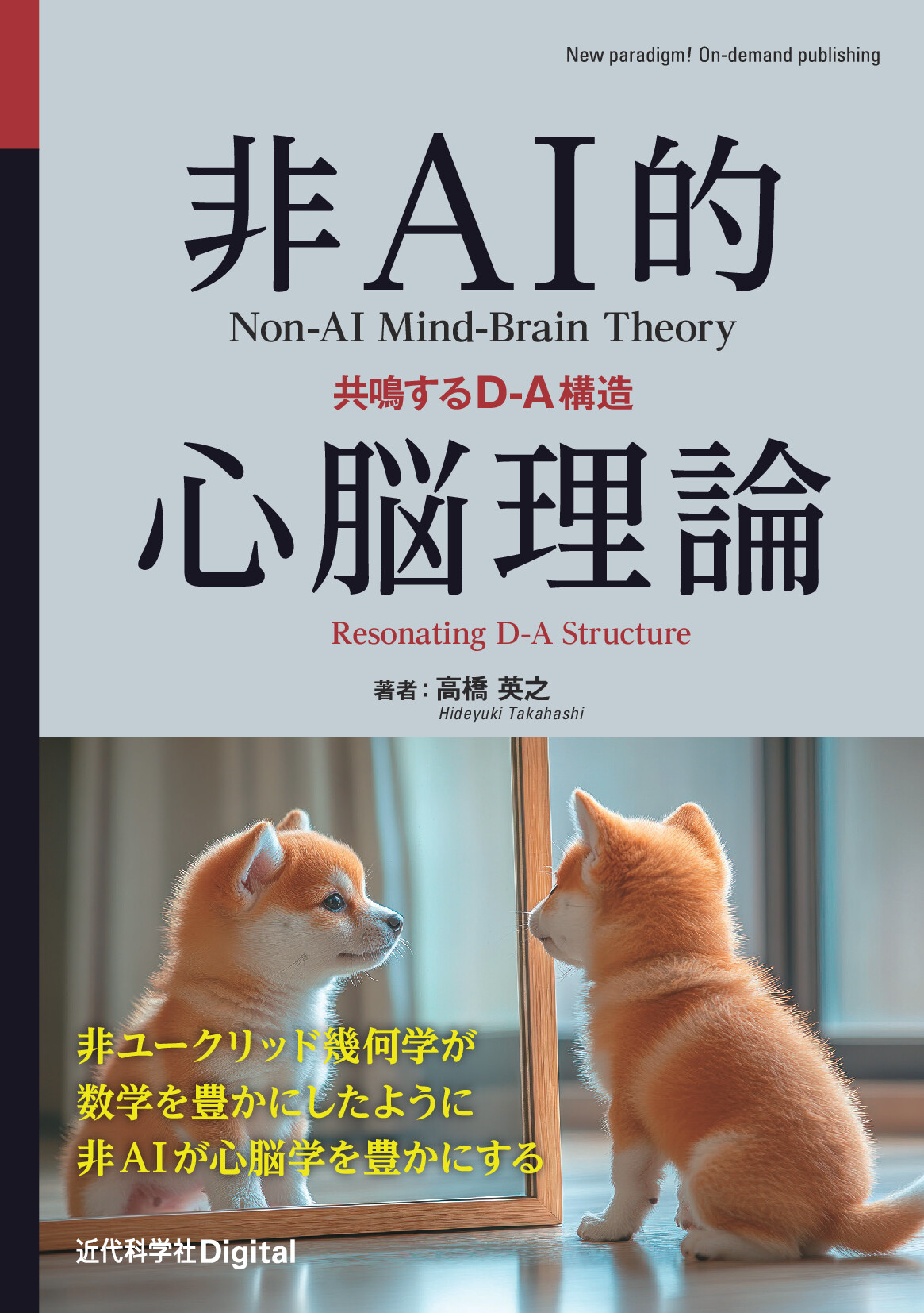 スライド画像