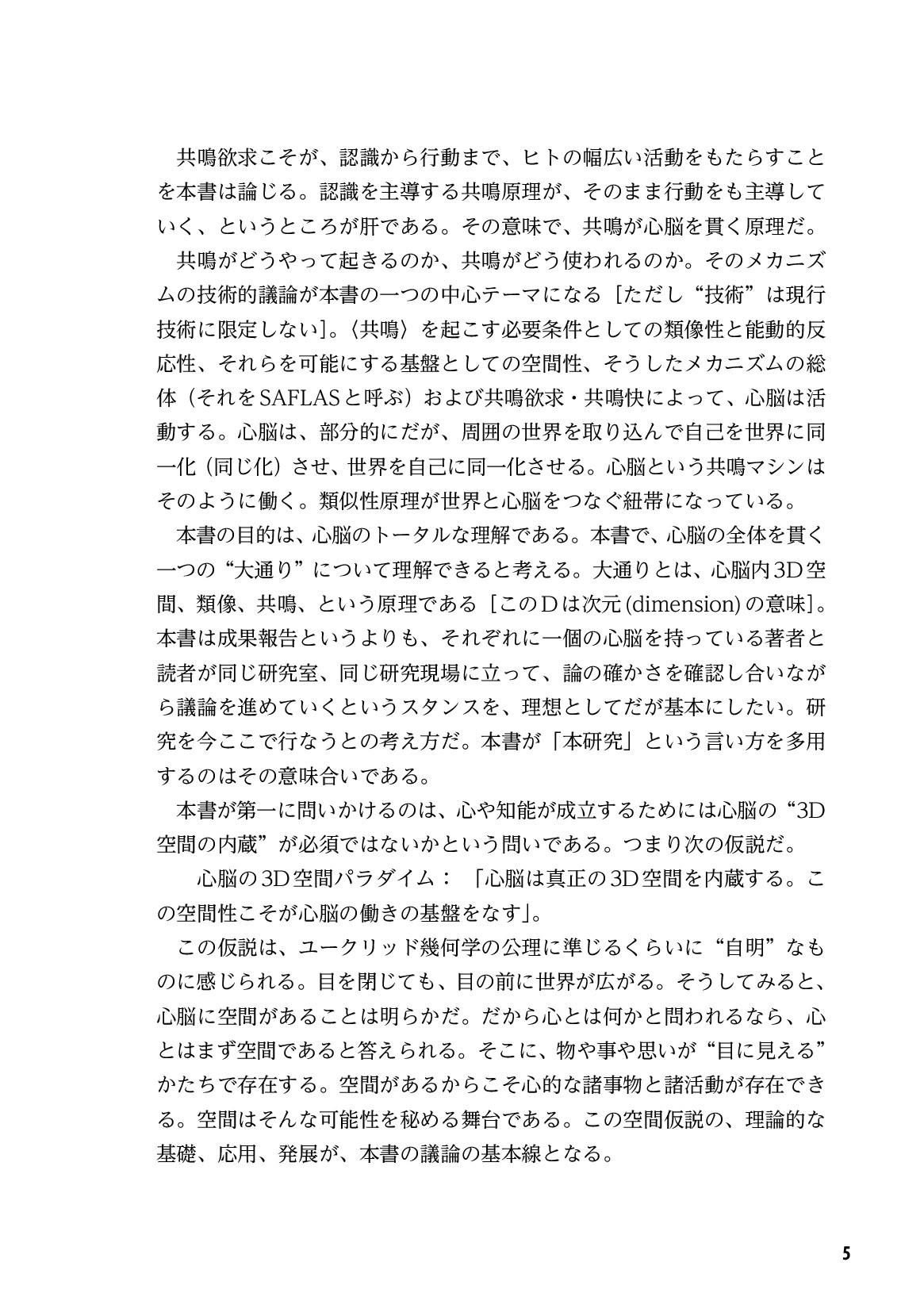 サムネイル 6