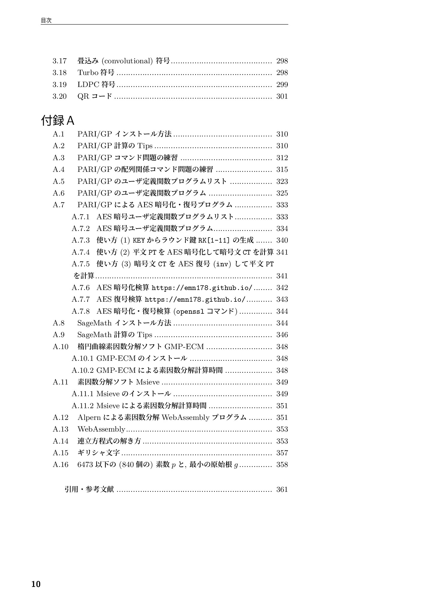 サムネイル 11