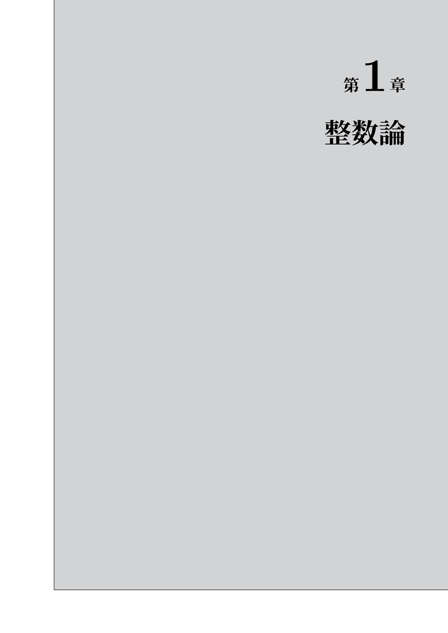 サムネイル 12