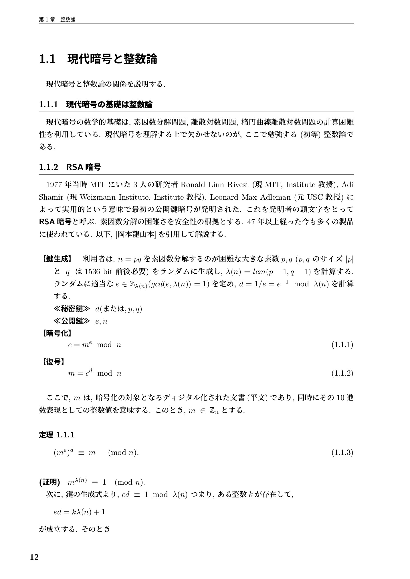 サムネイル 13