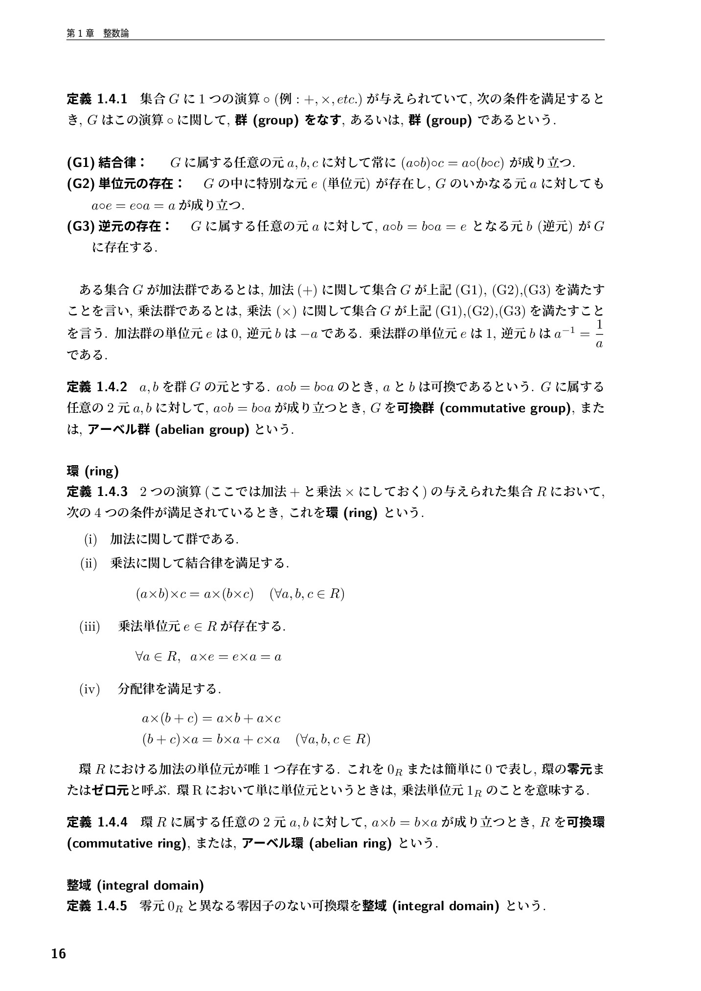 サムネイル 17