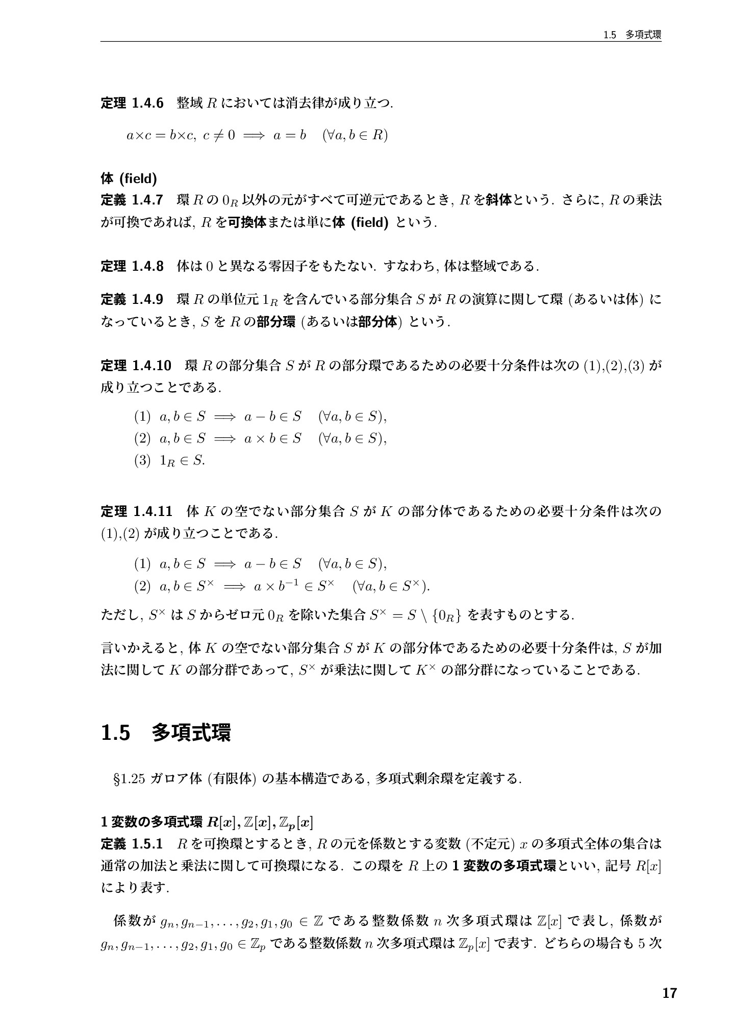 サムネイル 18