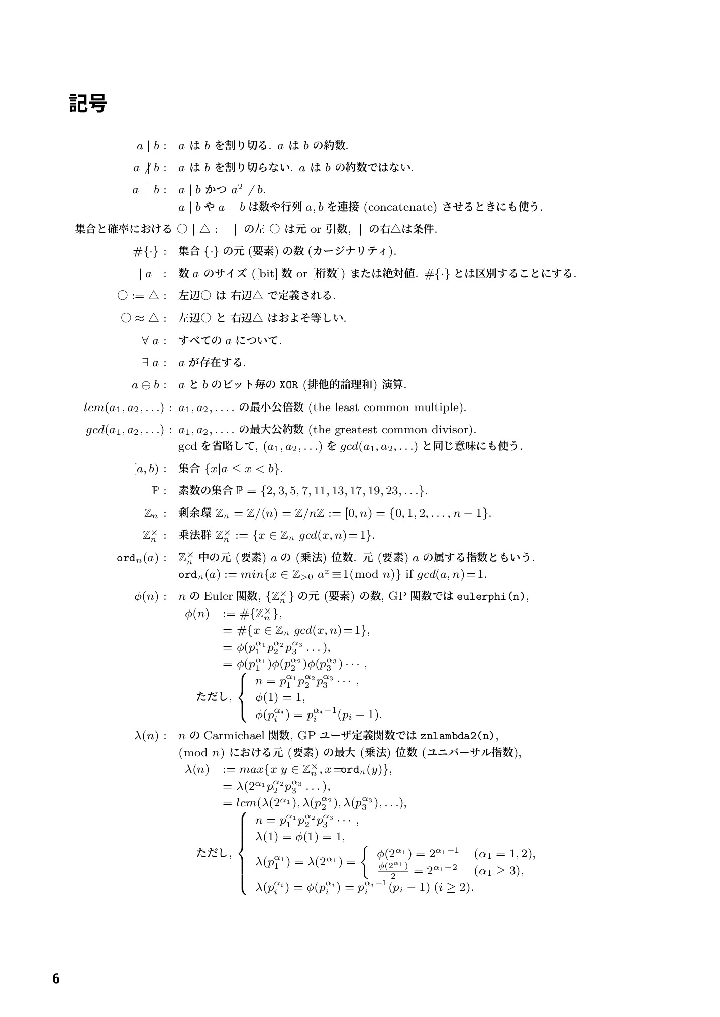 サムネイル 7