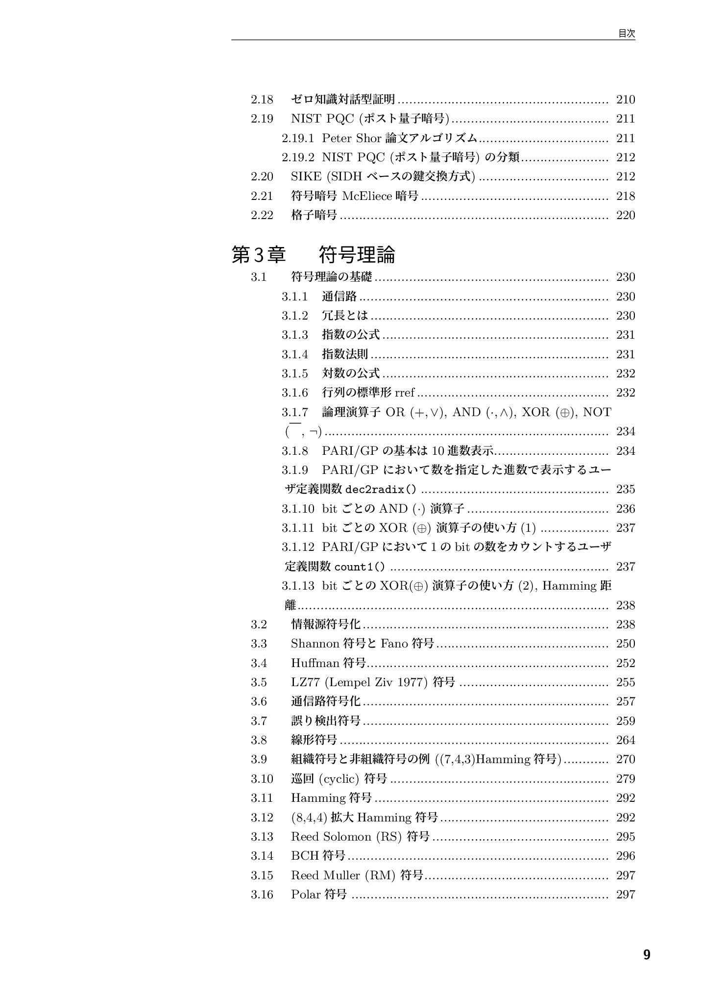 サムネイル 10