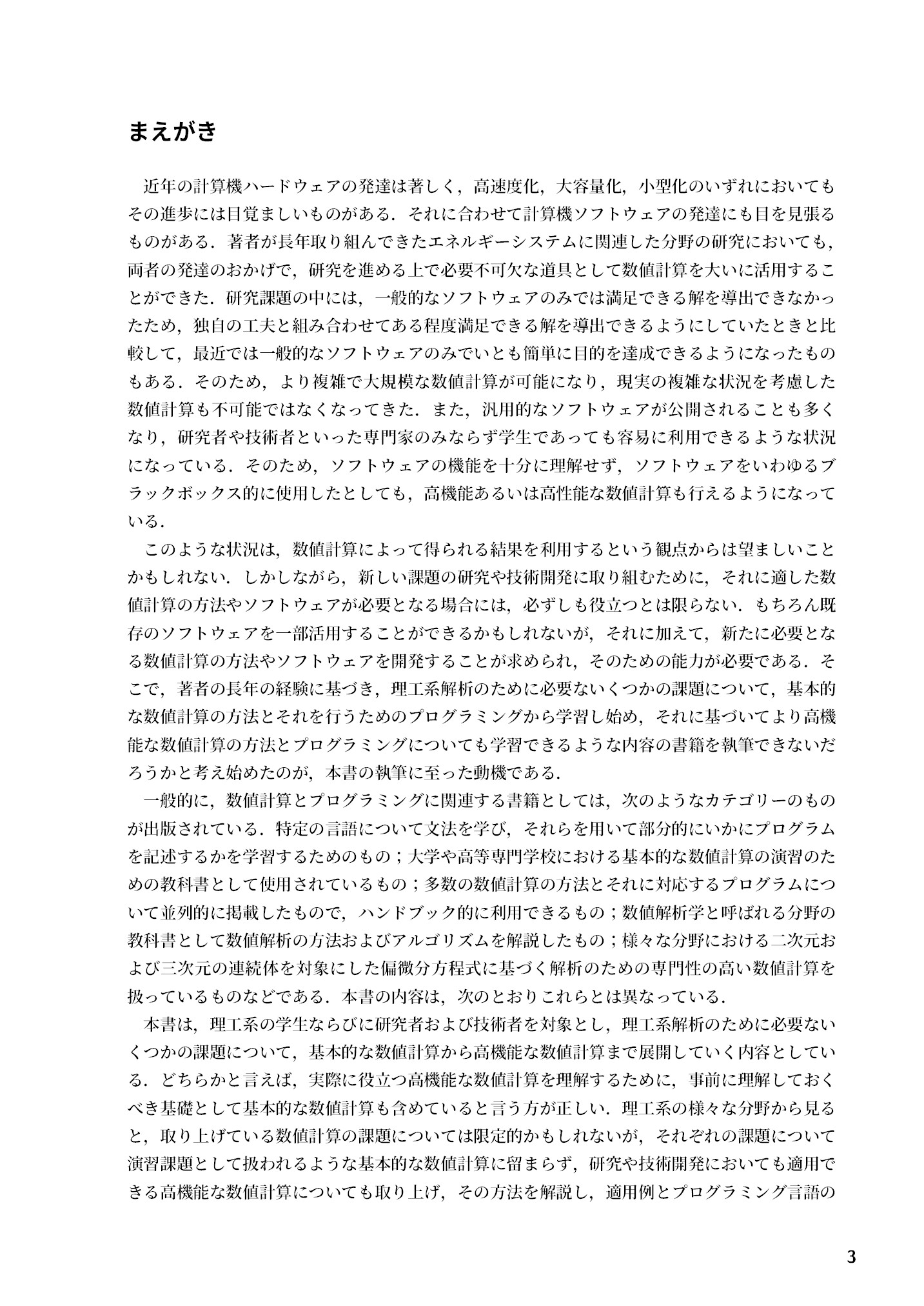 サムネイル 4