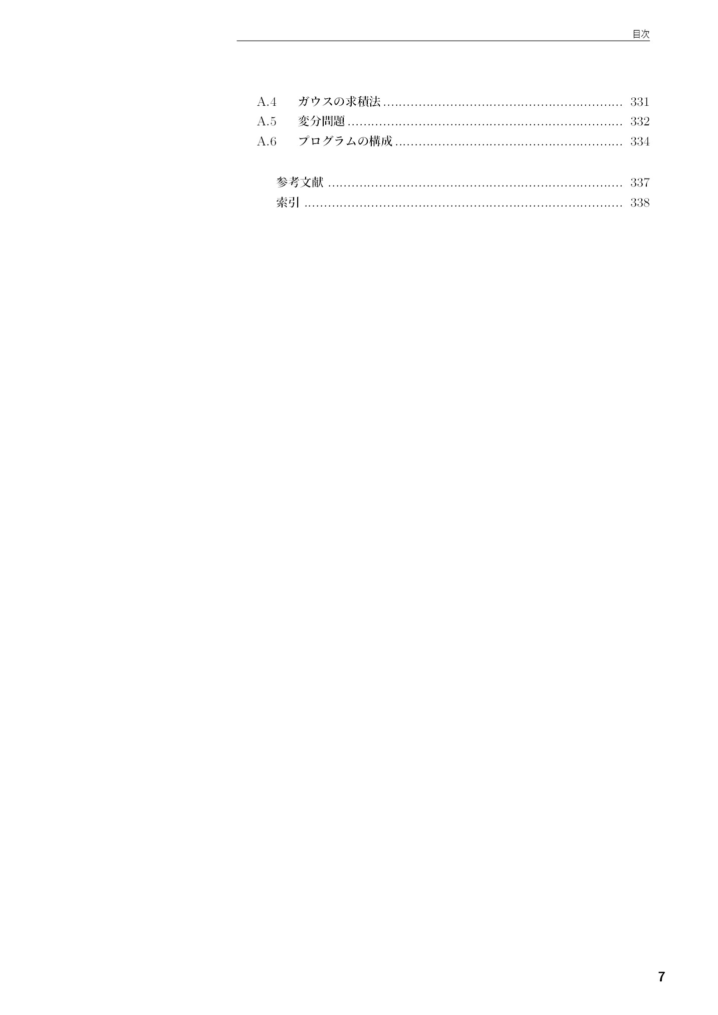 サムネイル 8