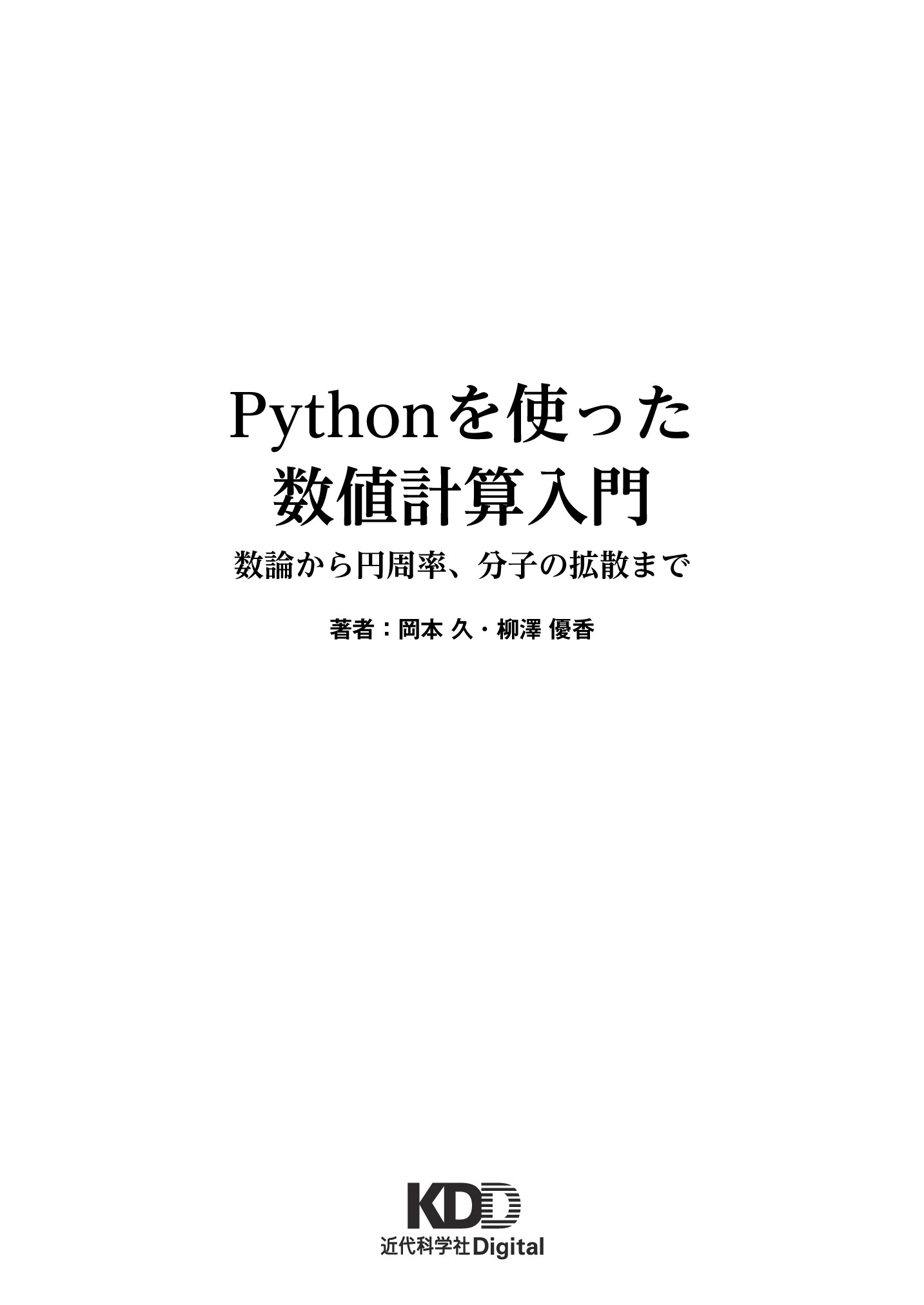 サムネイル 2