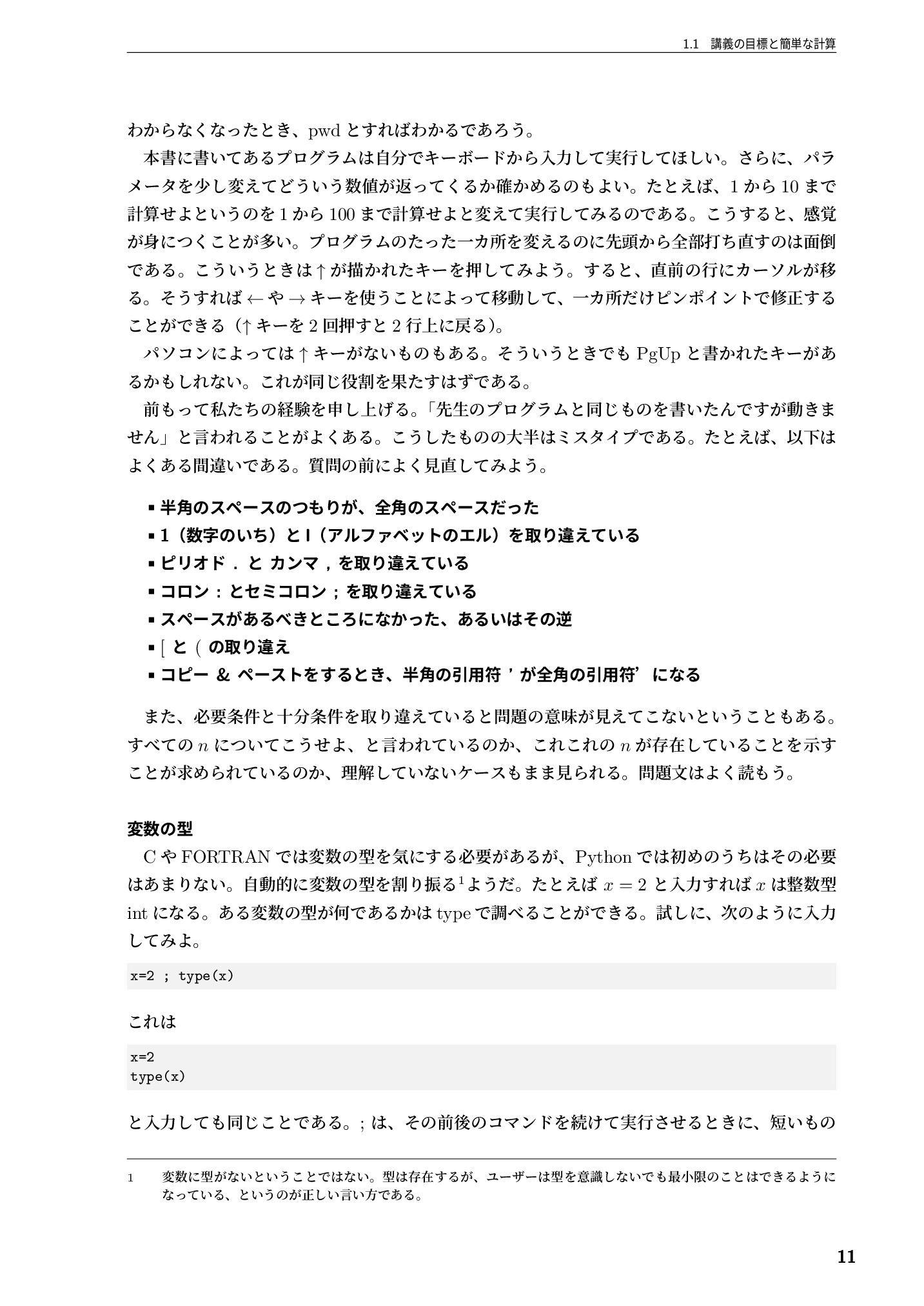 サムネイル 12