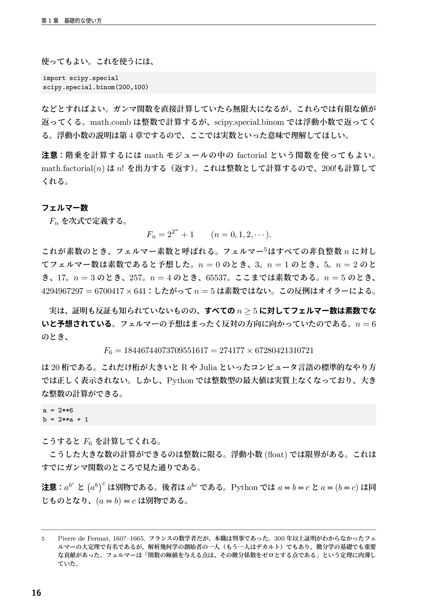 サムネイル 17