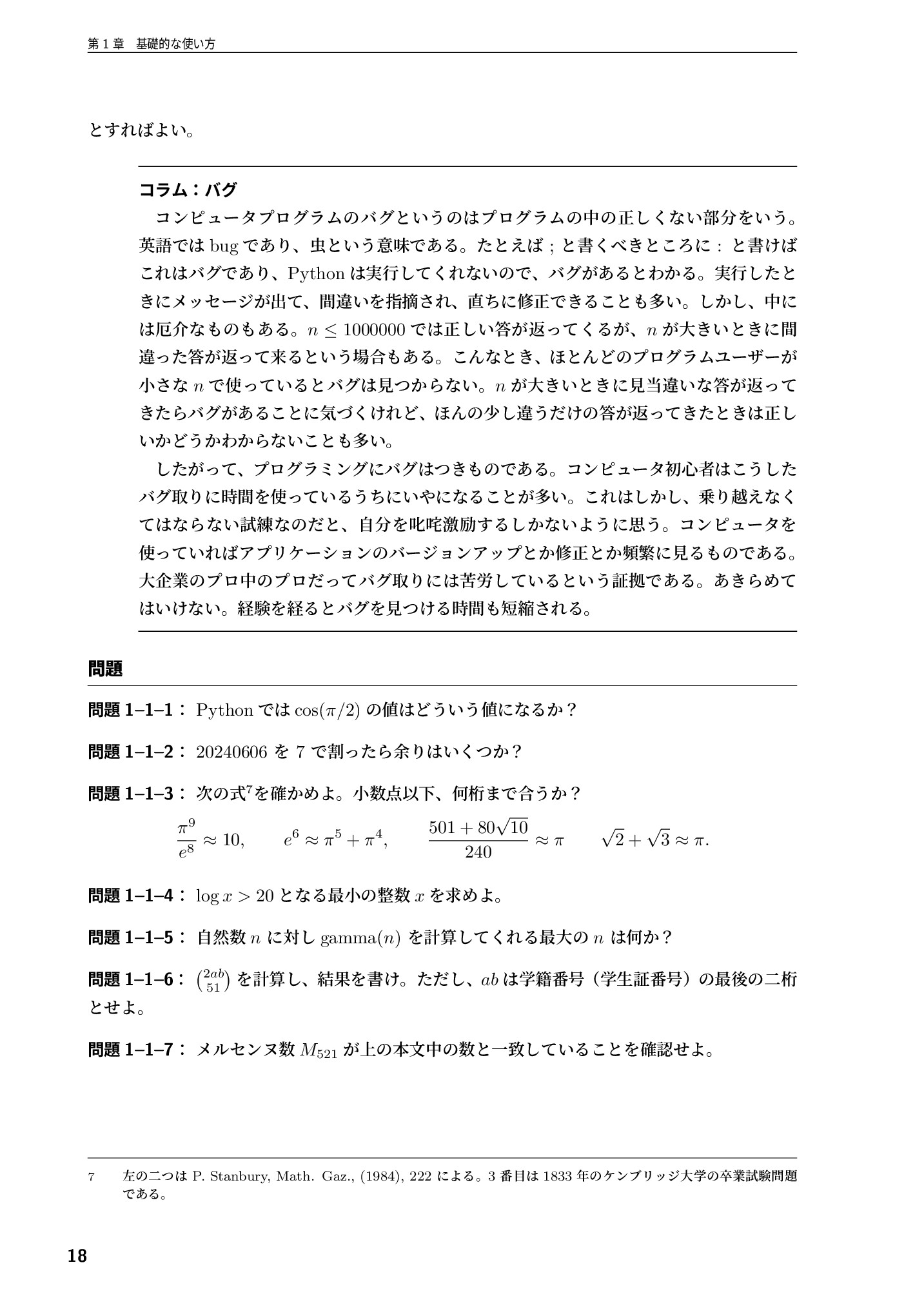 サムネイル 19