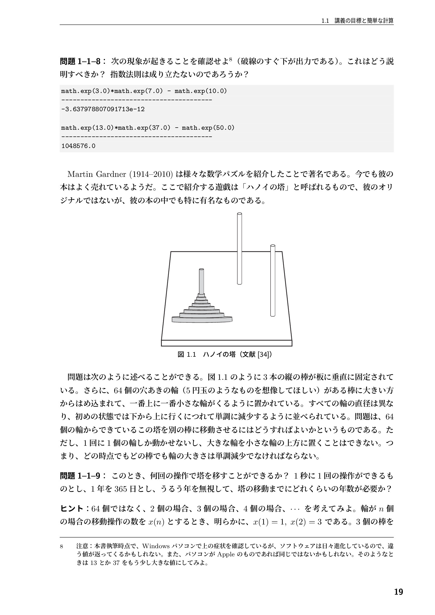 サムネイル 20