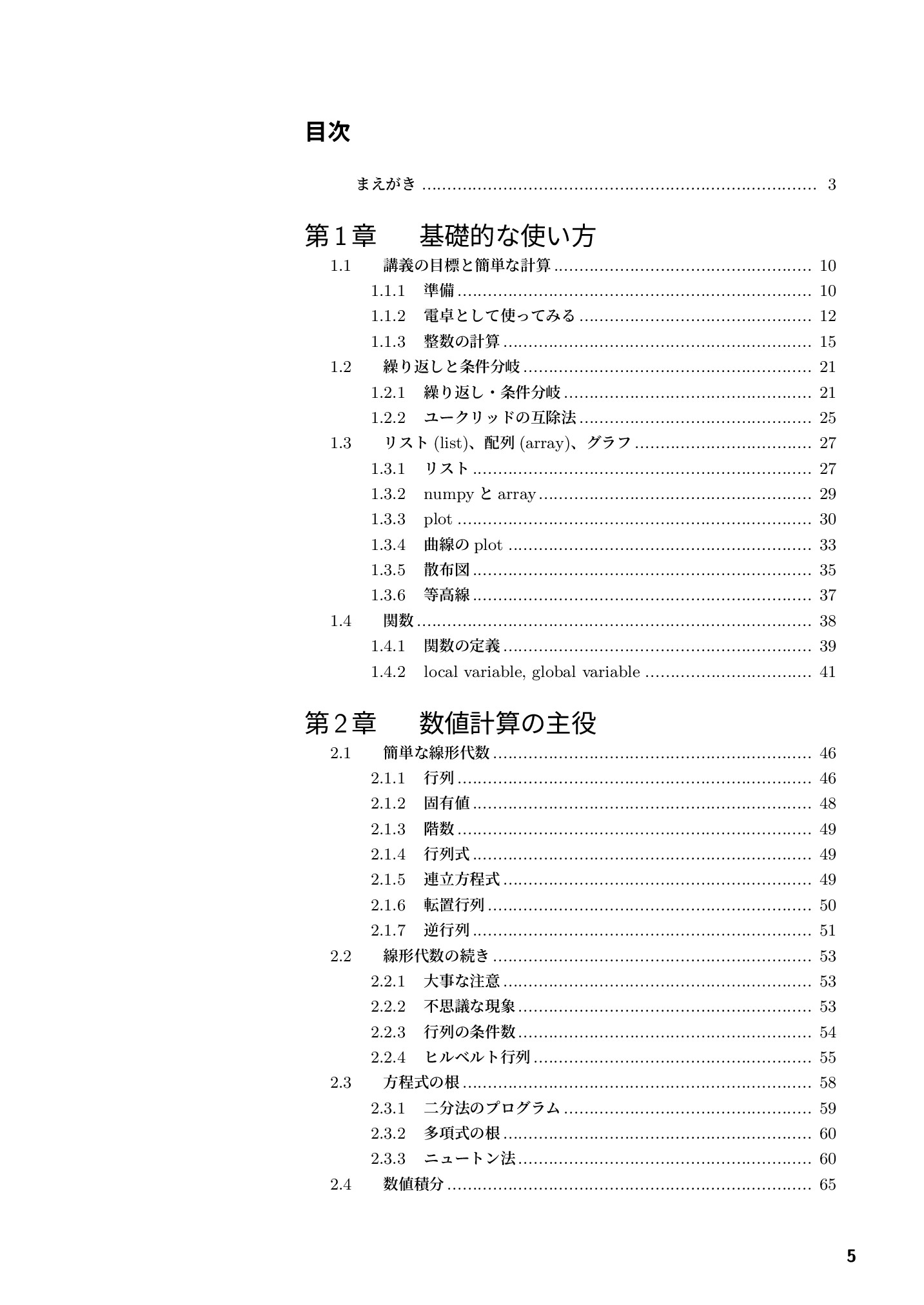 サムネイル 6