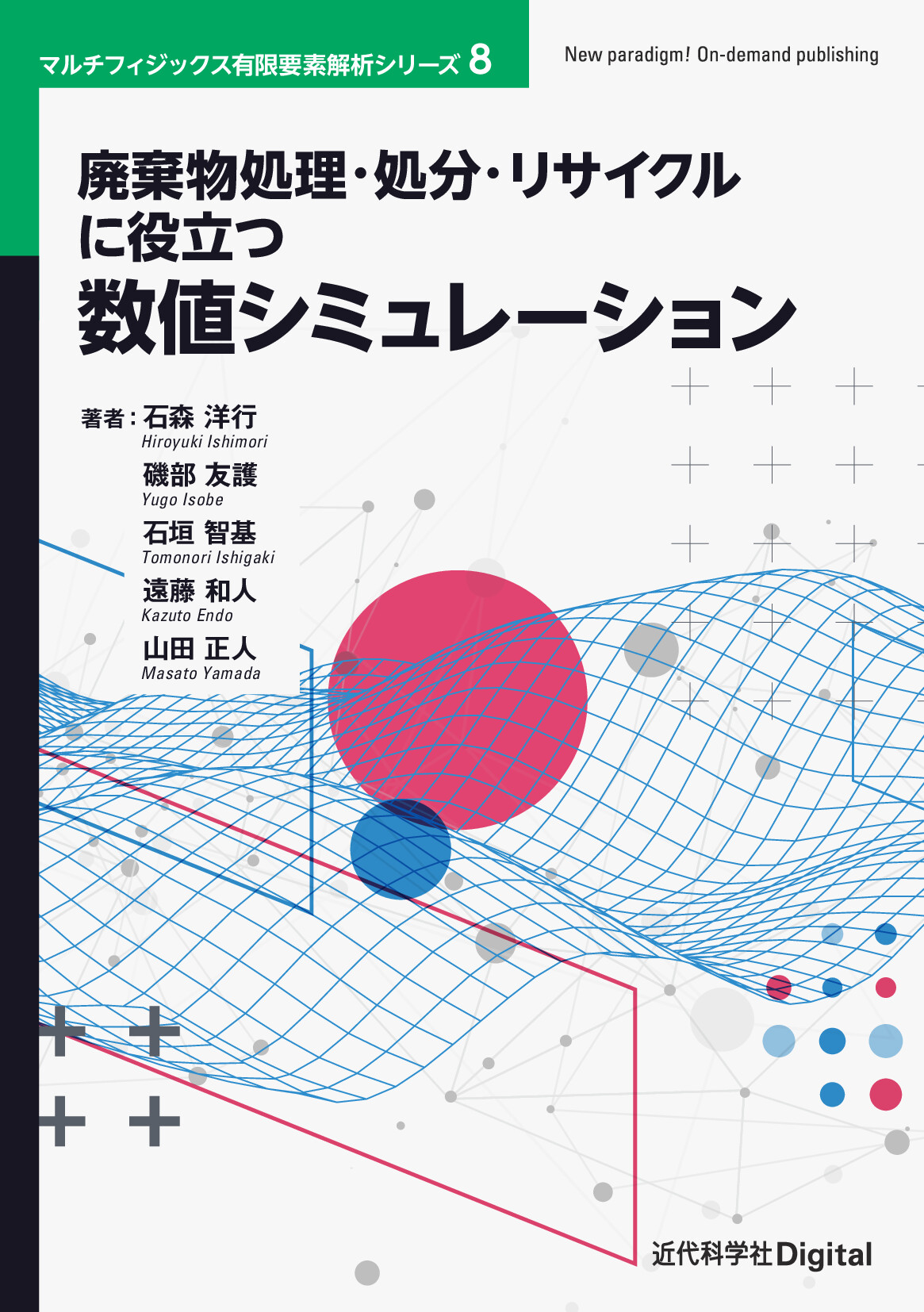 スライド画像