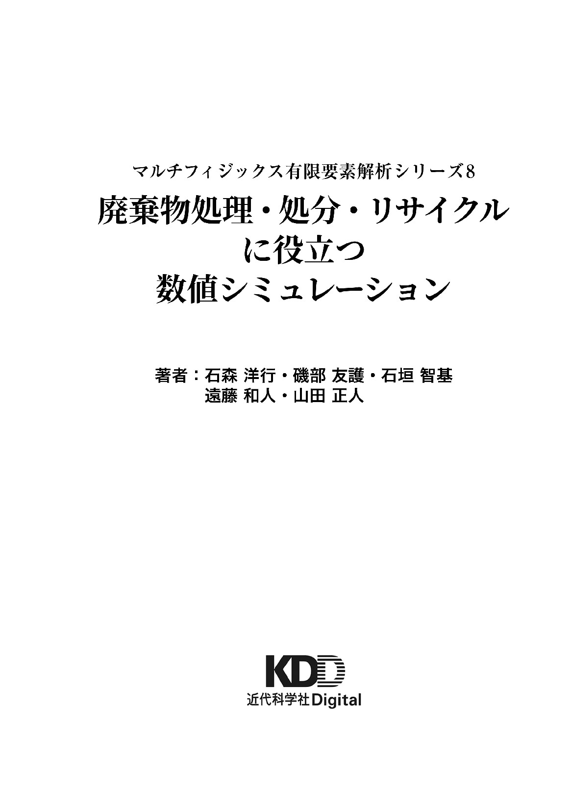 サムネイル 2