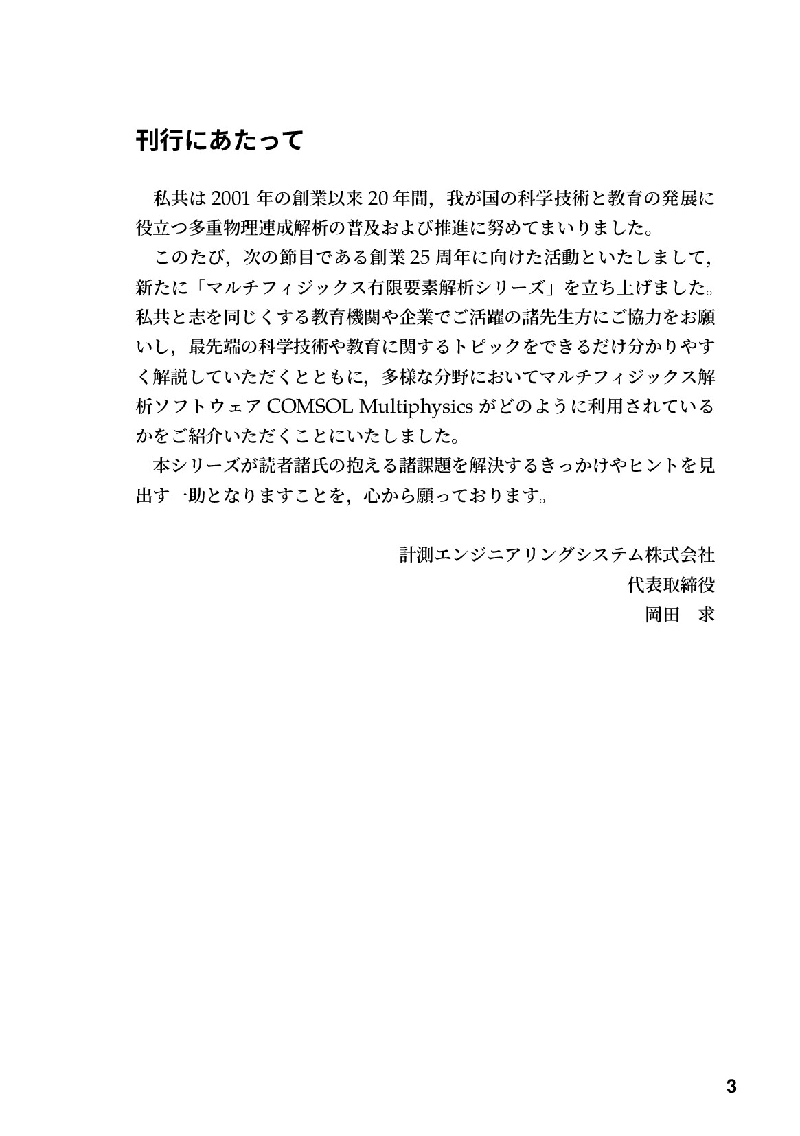 サムネイル 4