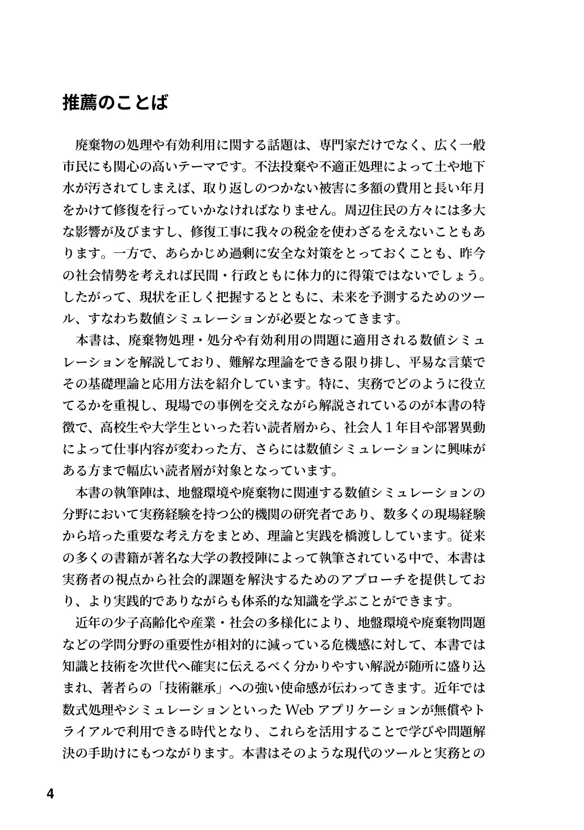 サムネイル 5
