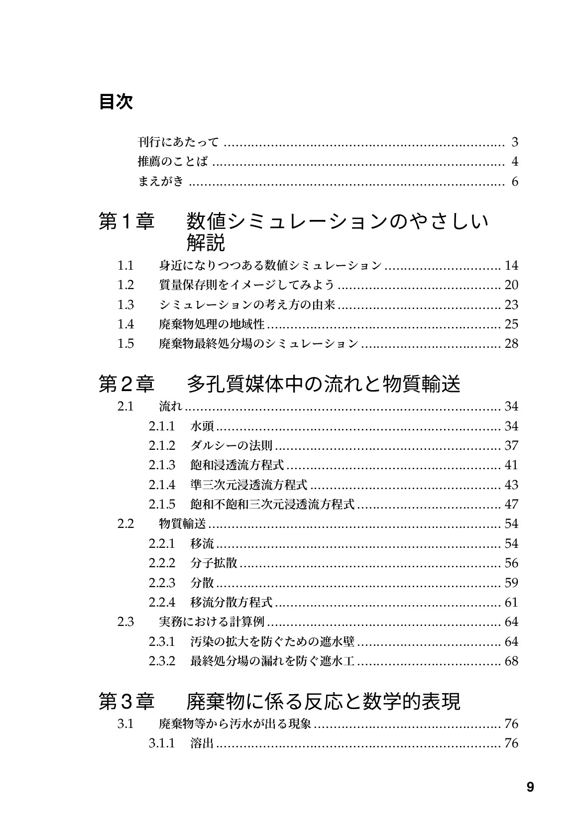 サムネイル 10
