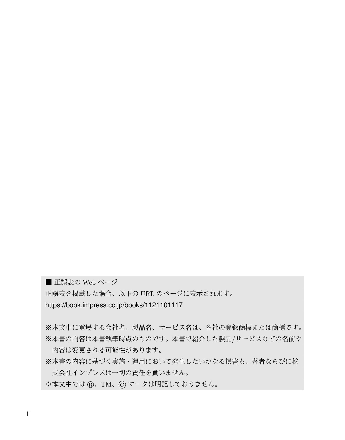 サムネイル 2