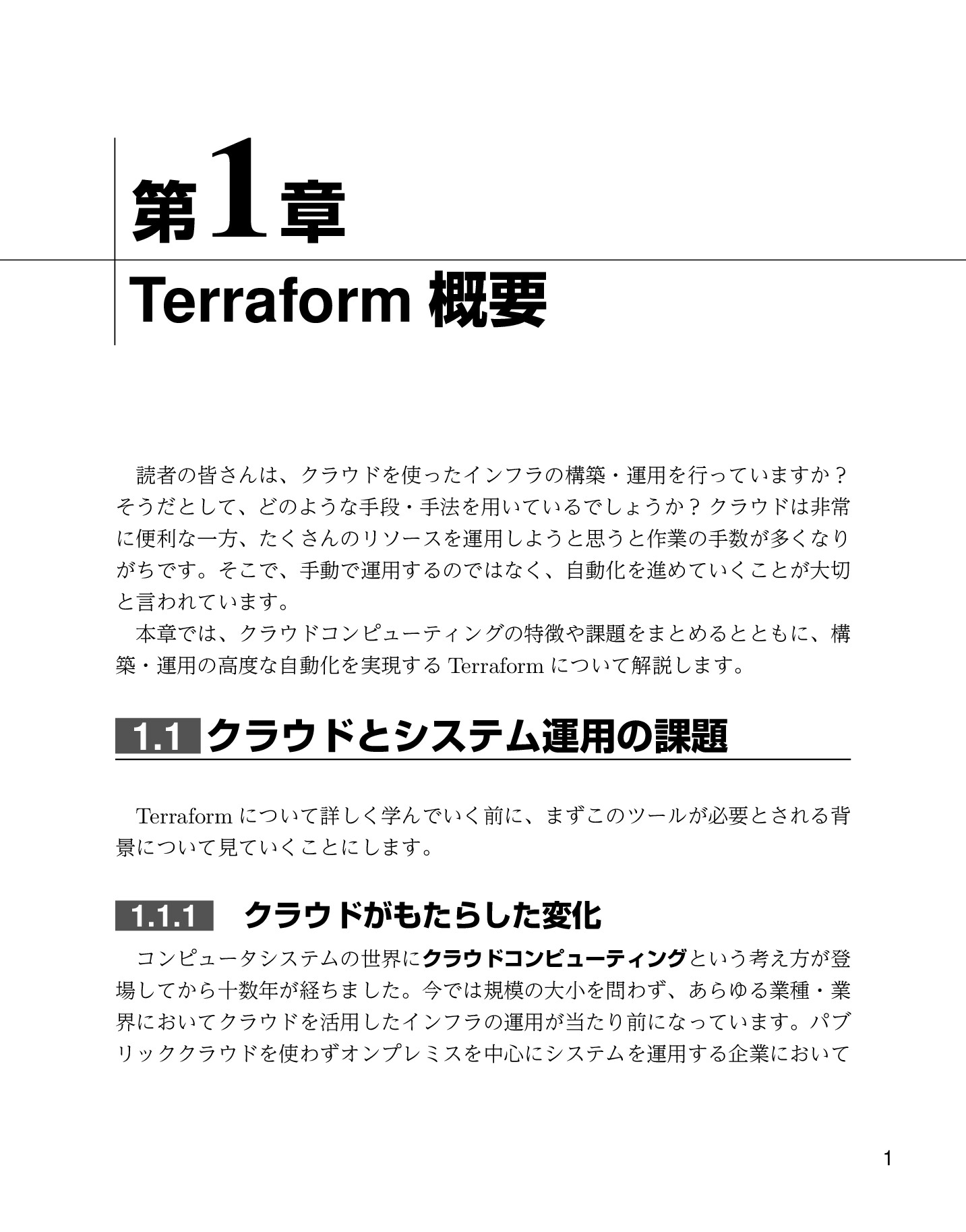 サムネイル 13