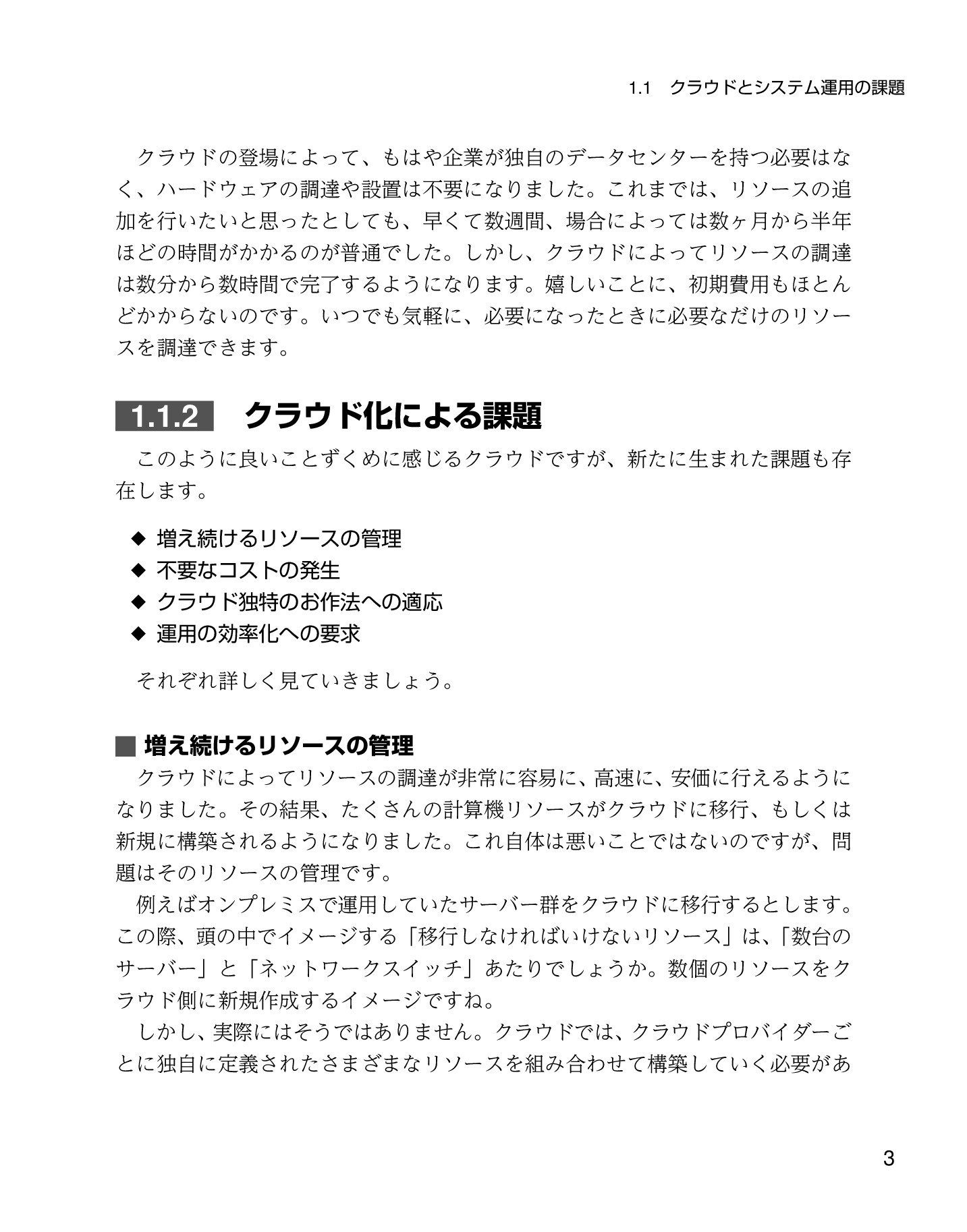サムネイル 15