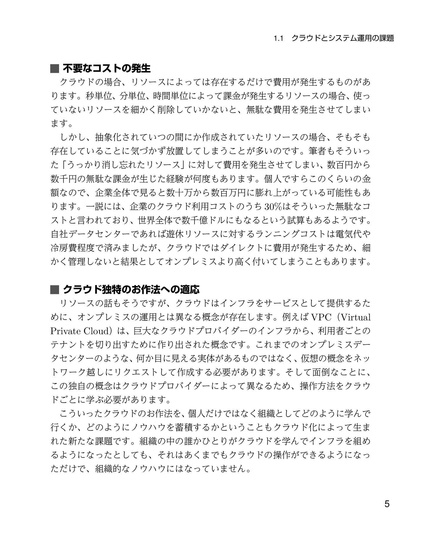 サムネイル 17