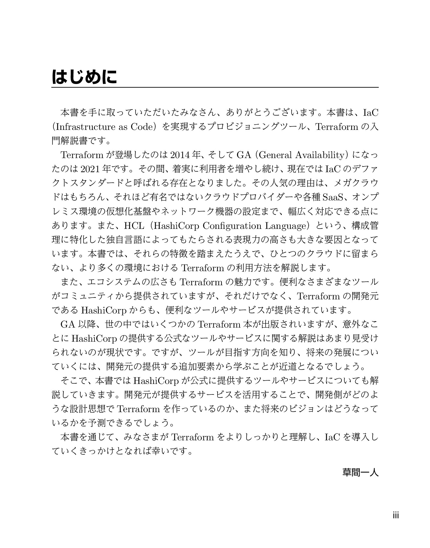 サムネイル 3