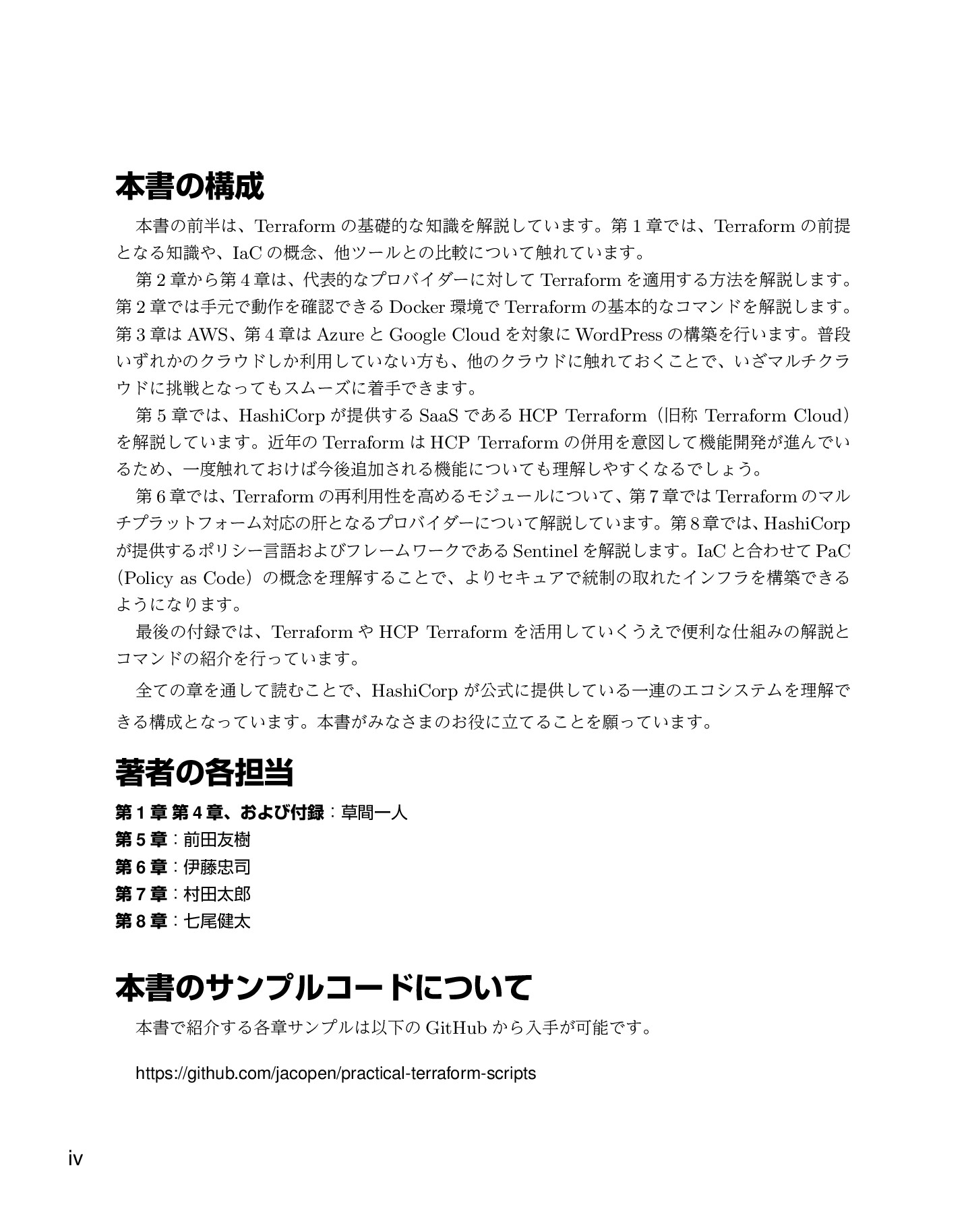 サムネイル 4
