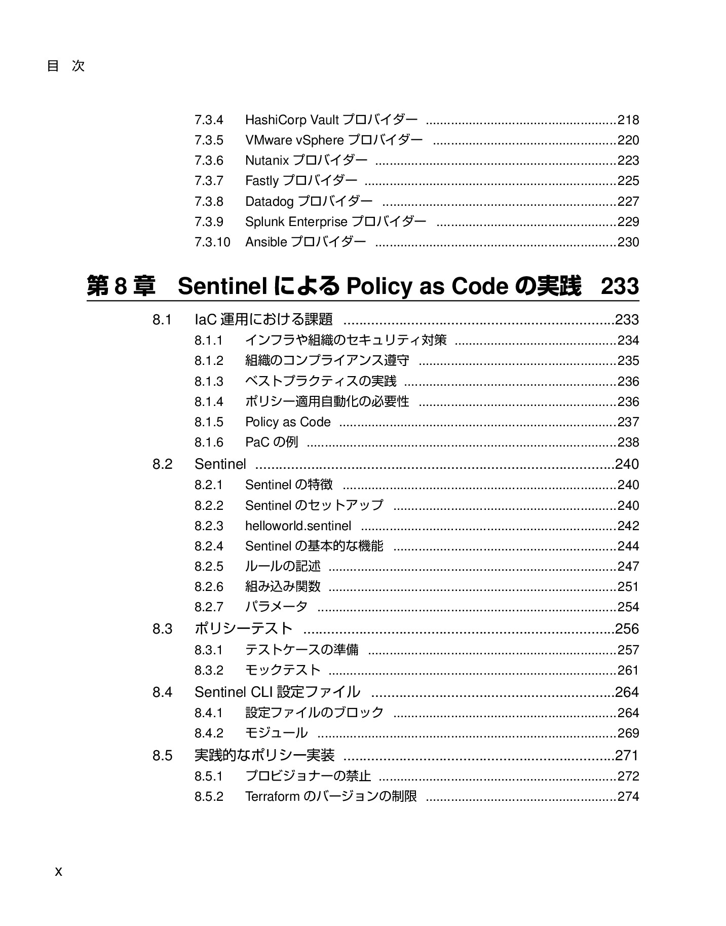 サムネイル 10