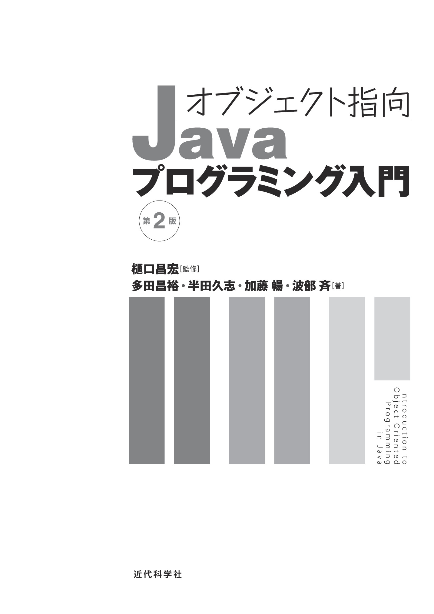 サムネイル 2