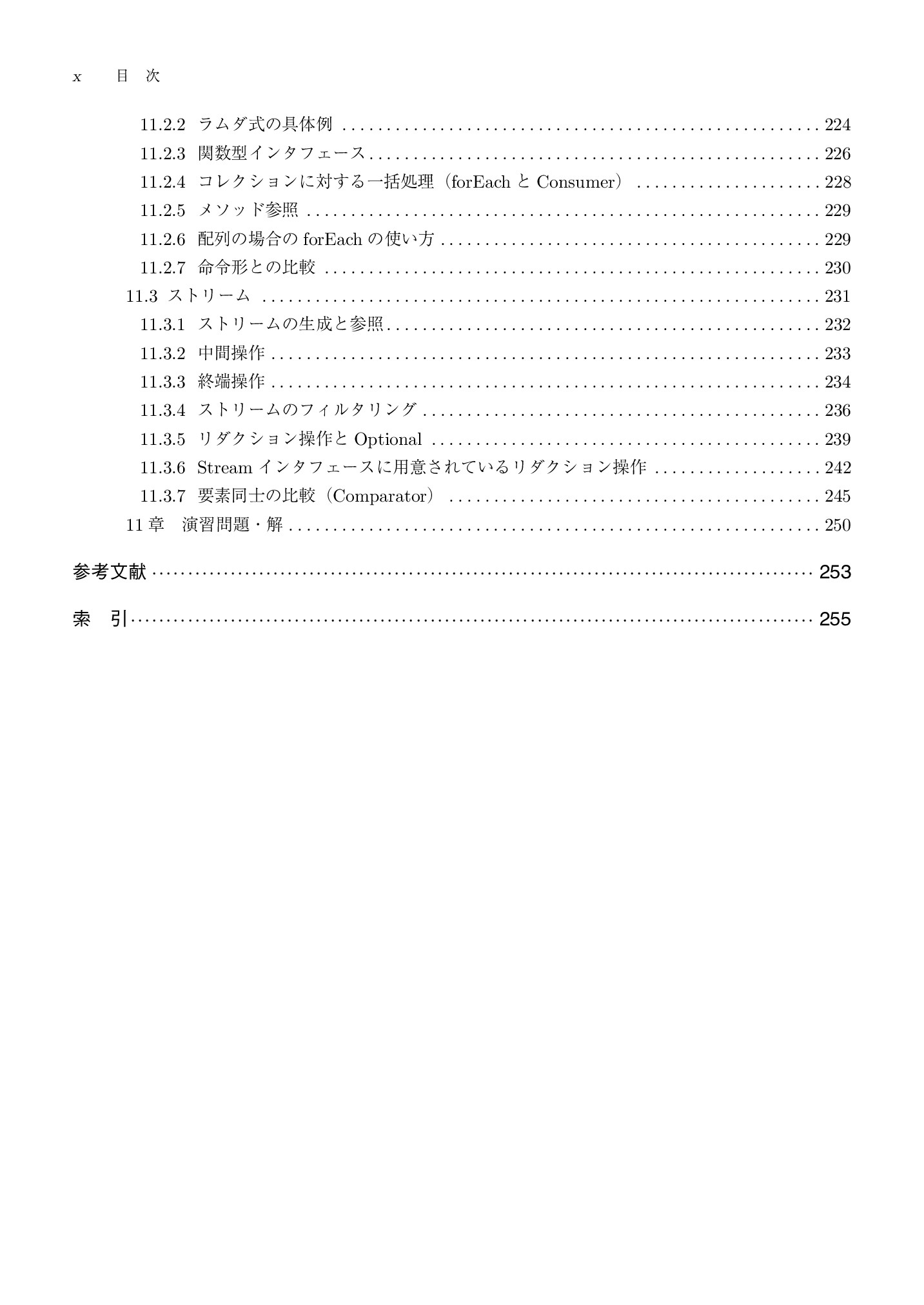 サムネイル 11