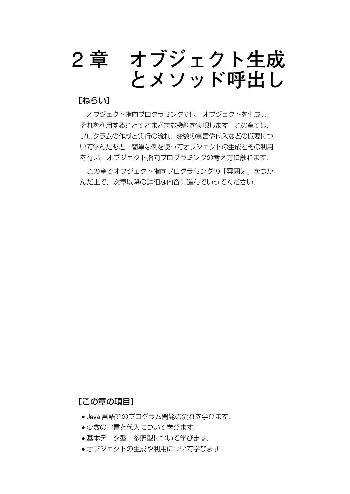サムネイル 16