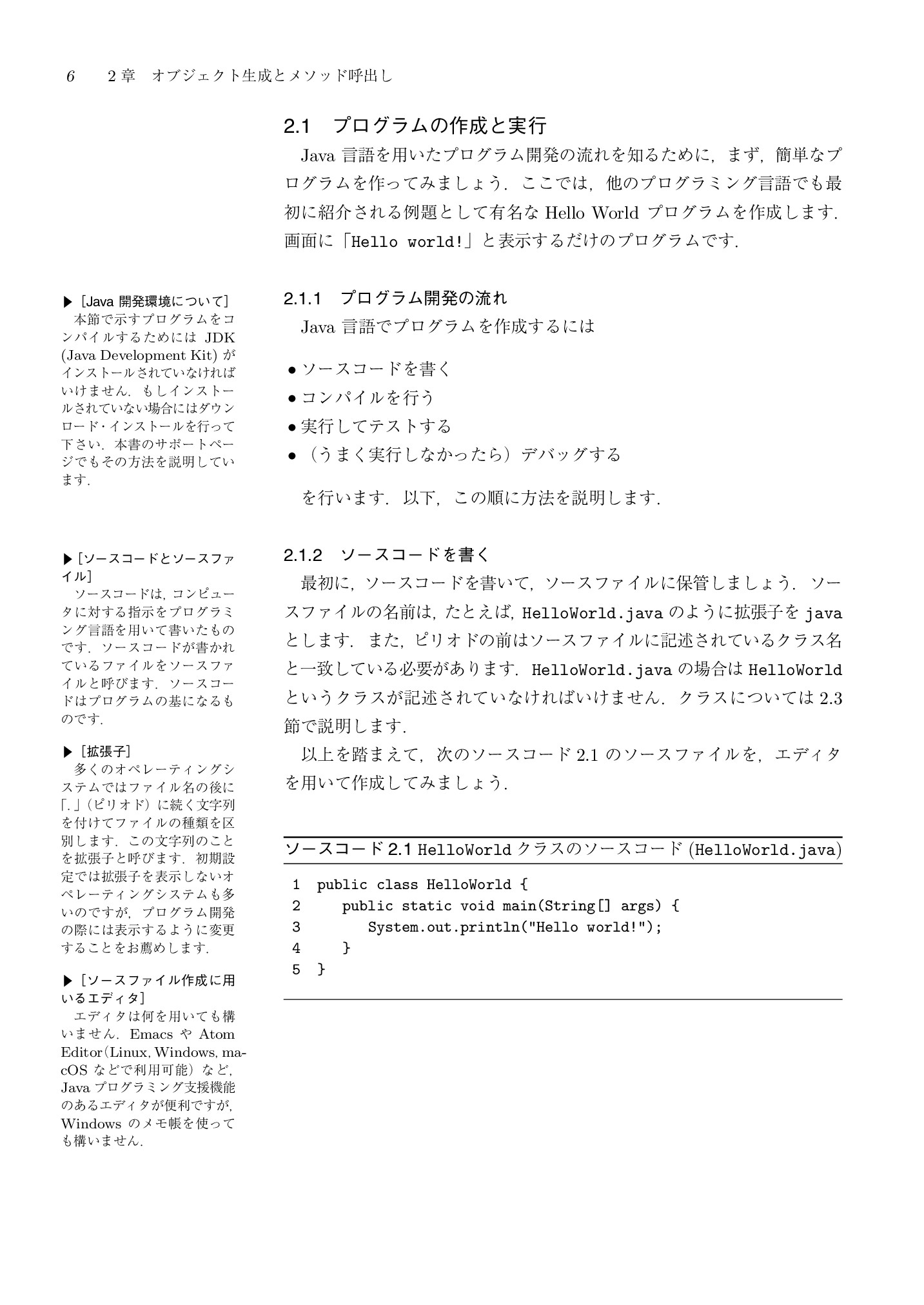 サムネイル 17