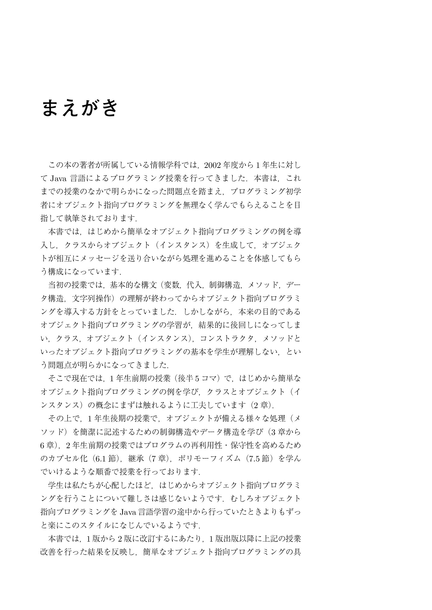サムネイル 4
