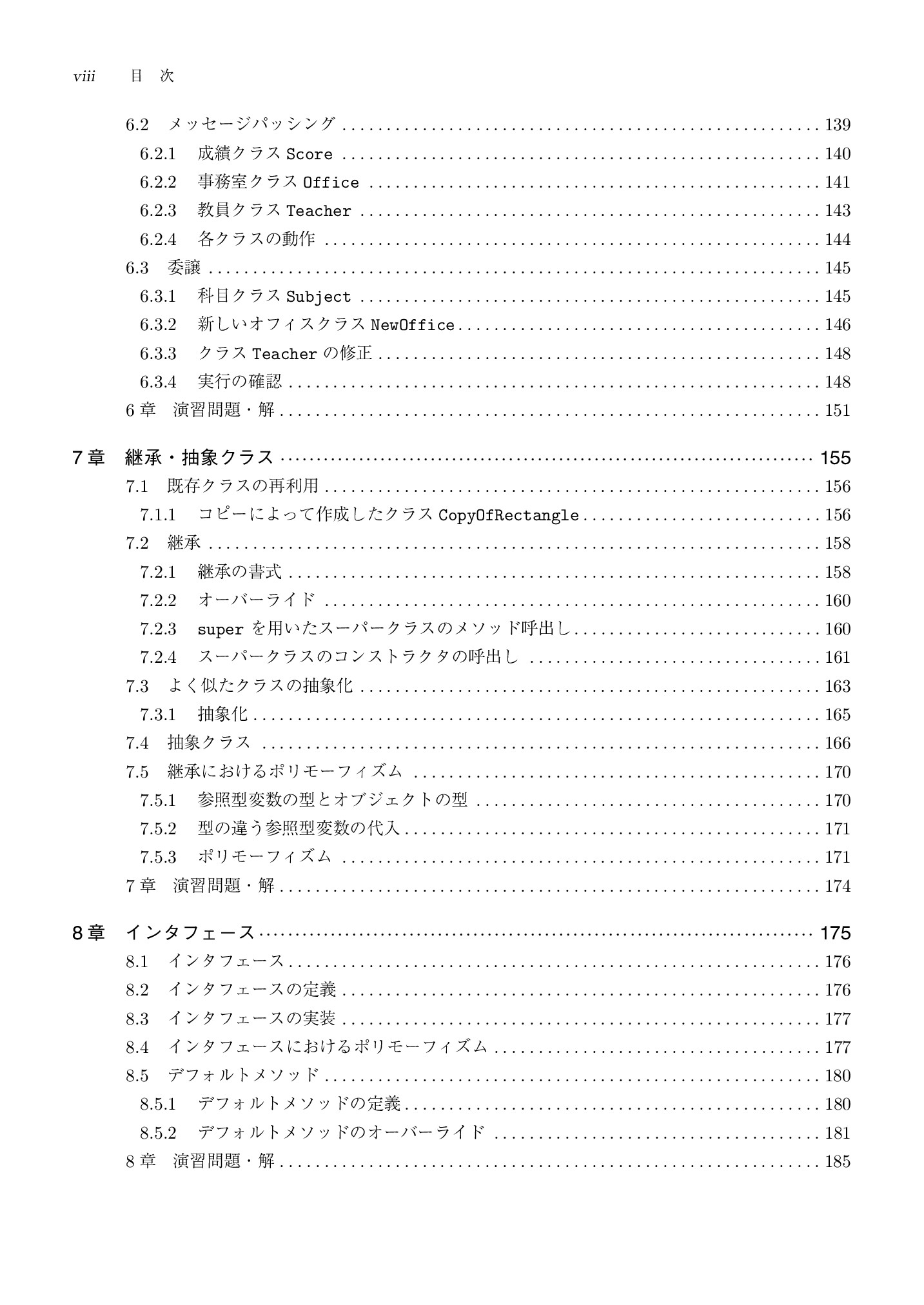 サムネイル 9