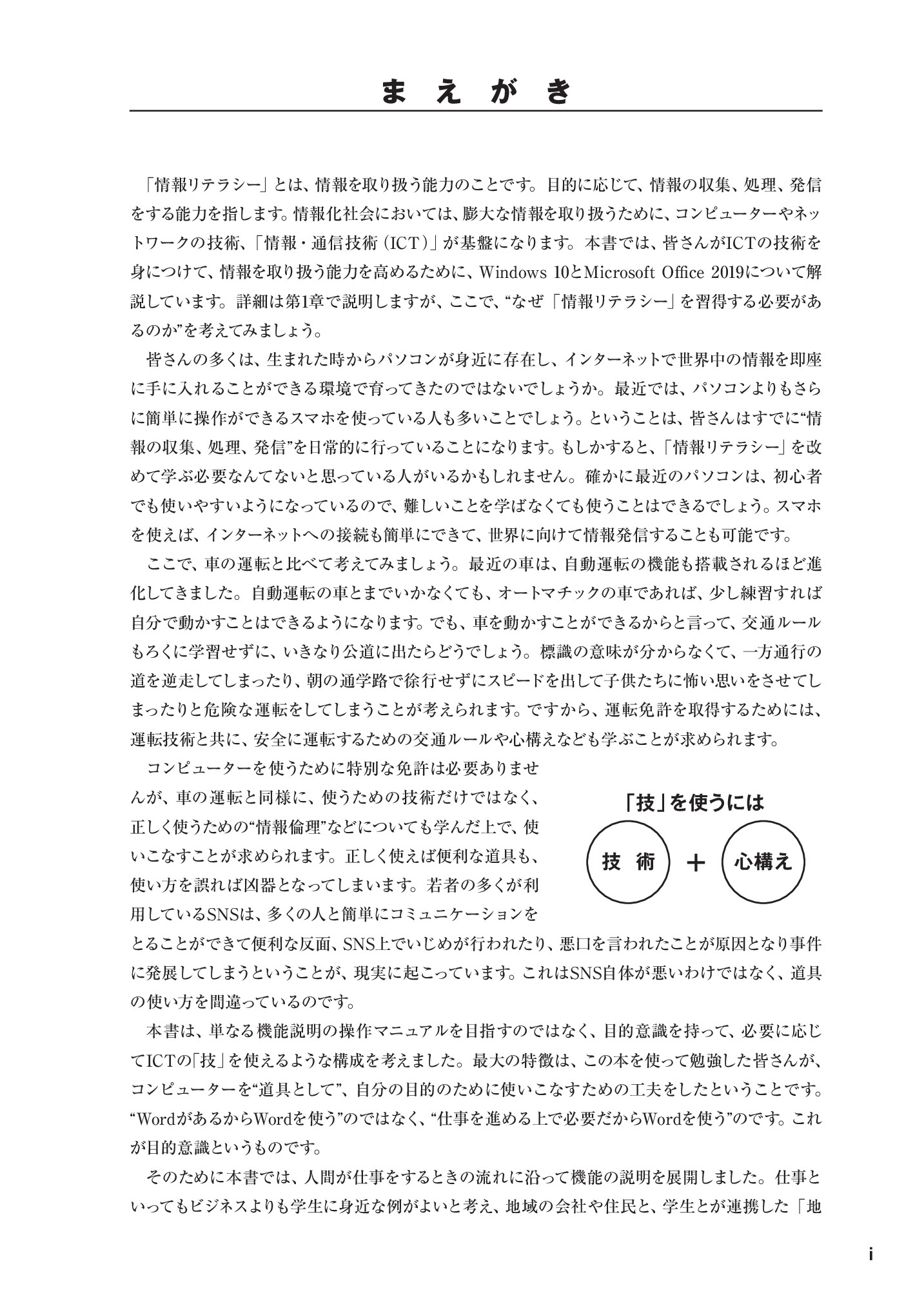 サムネイル 11
