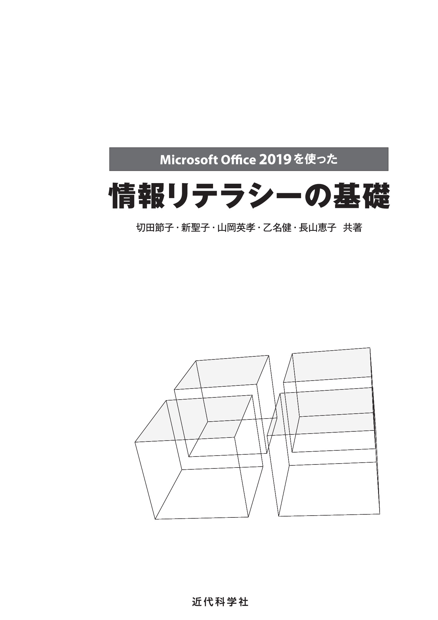 サムネイル 9