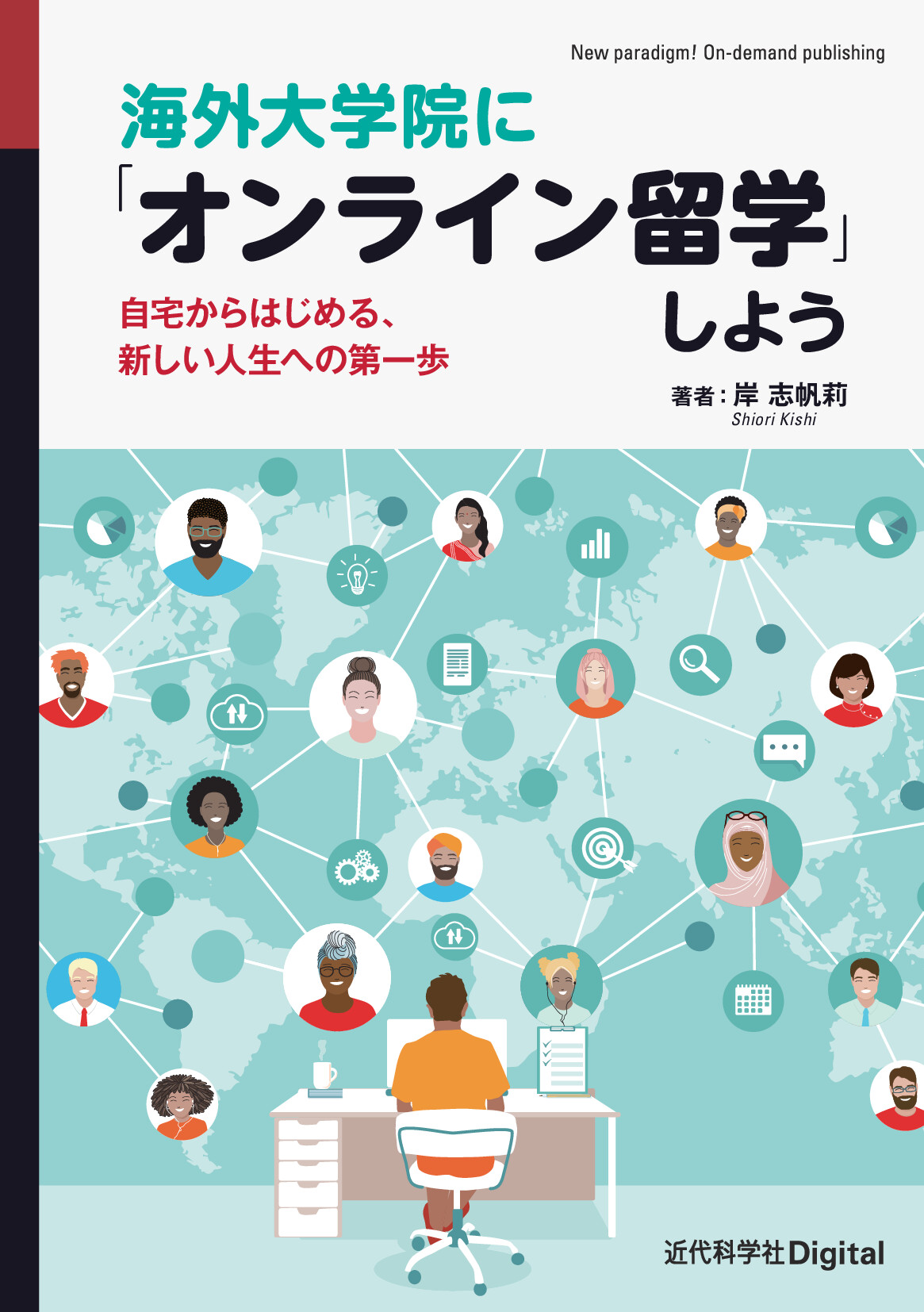 スライド画像