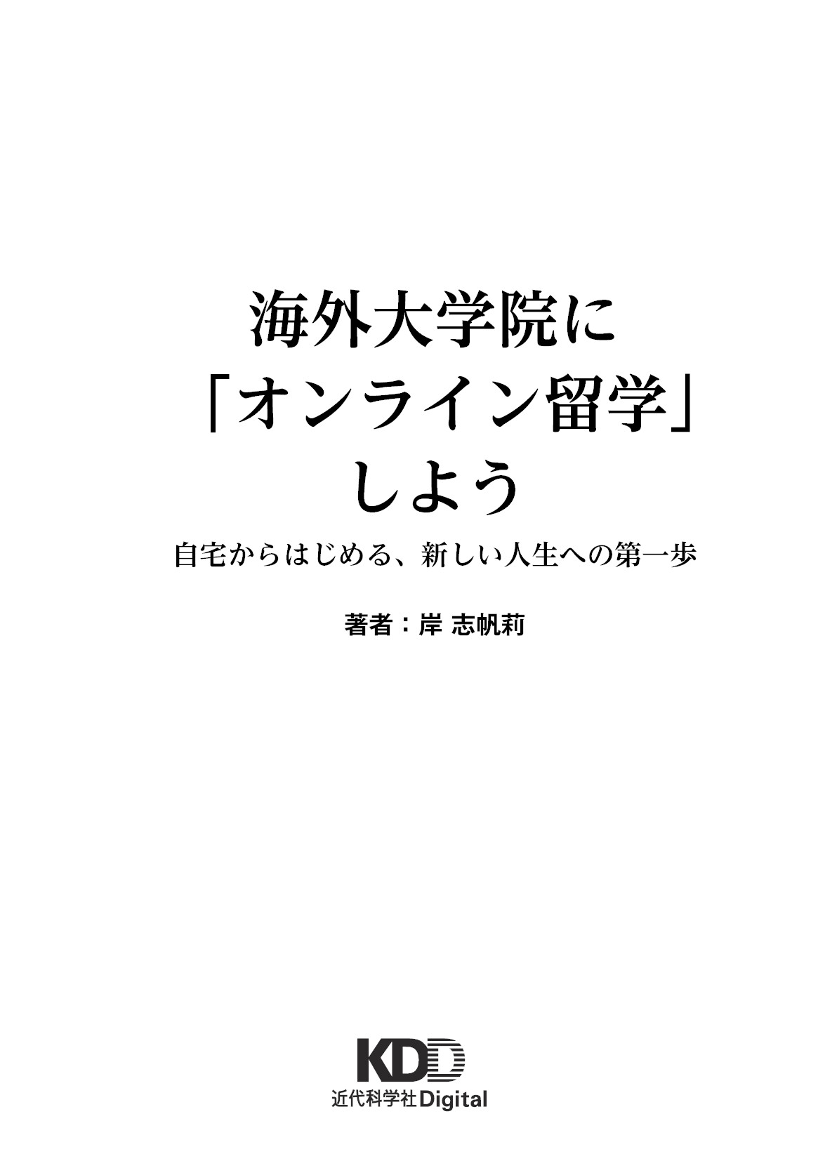 サムネイル 2