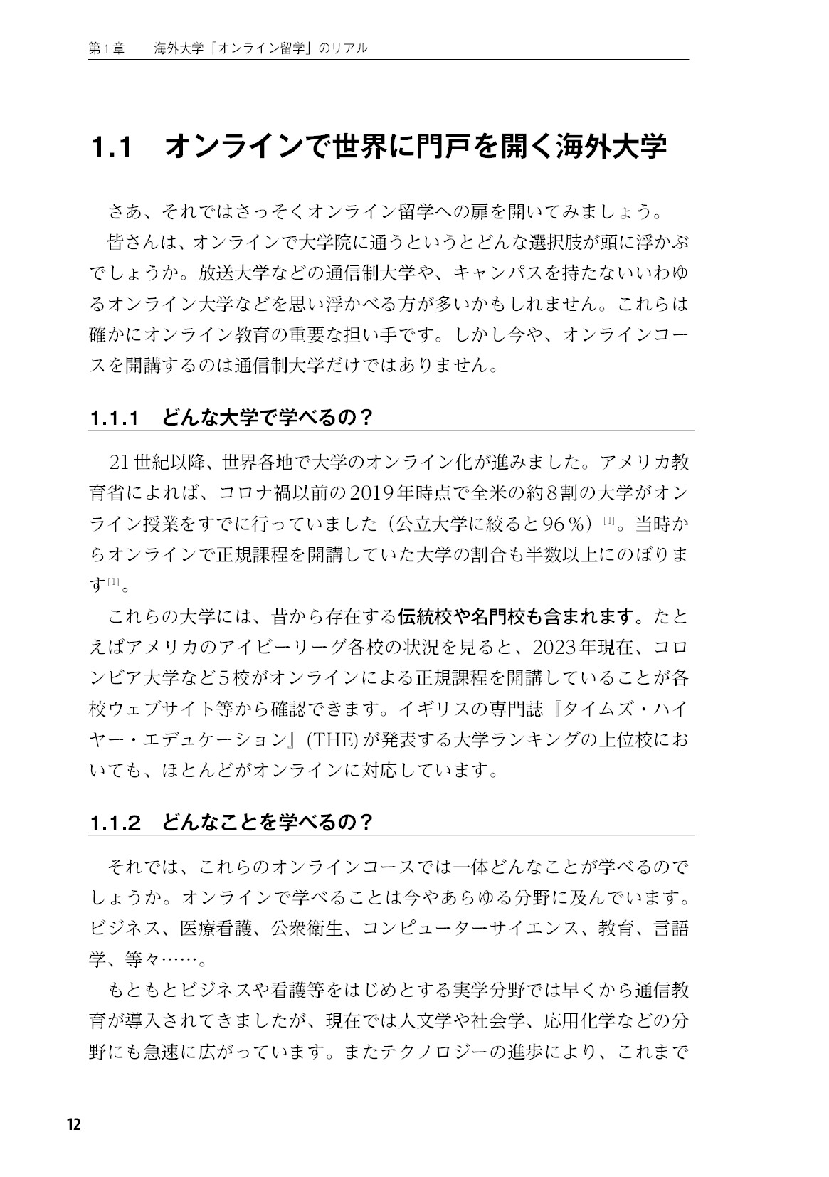 サムネイル 13