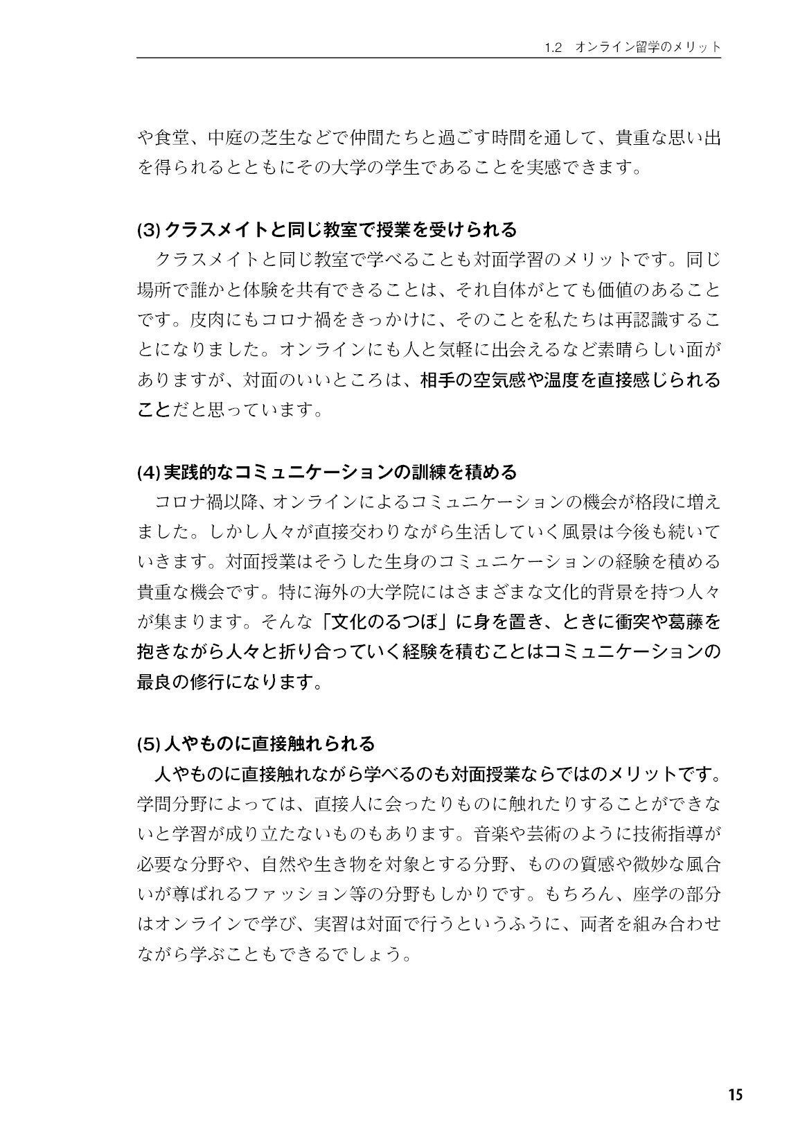 サムネイル 16