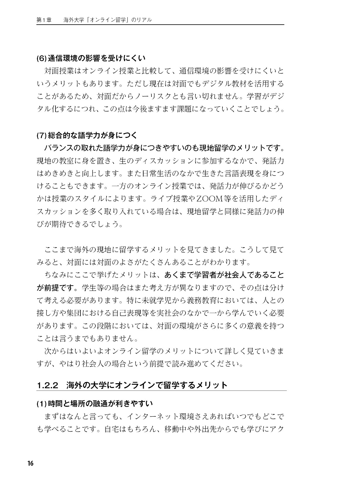 サムネイル 17