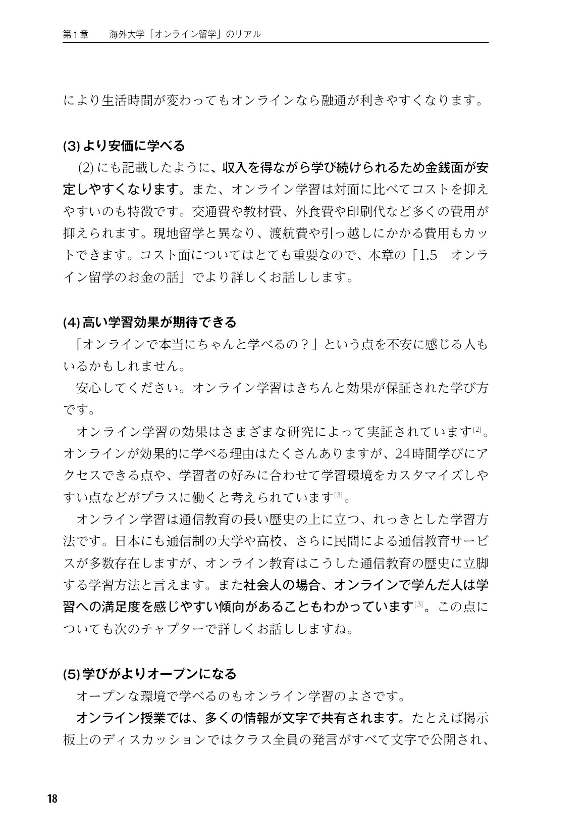サムネイル 19