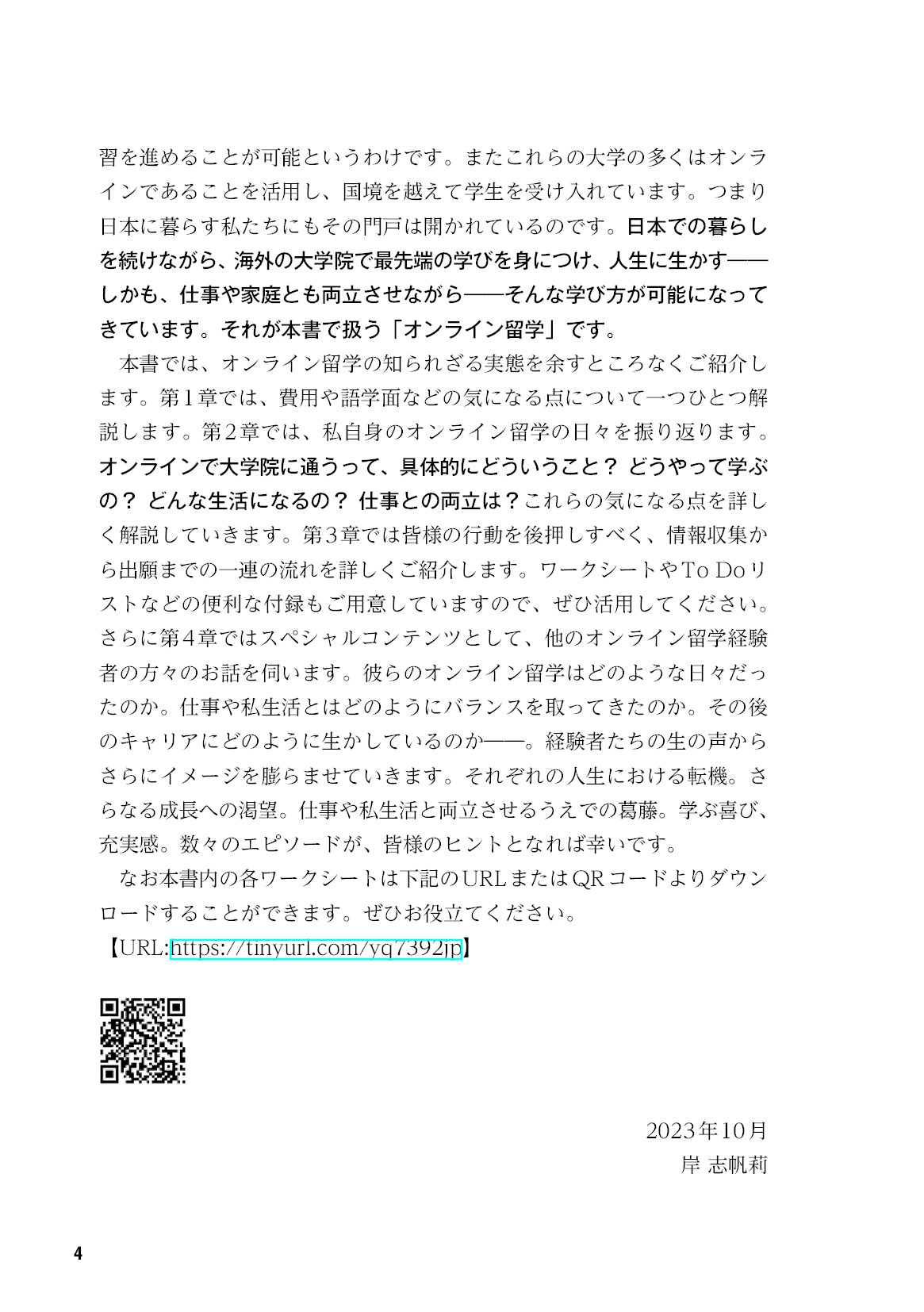 サムネイル 5